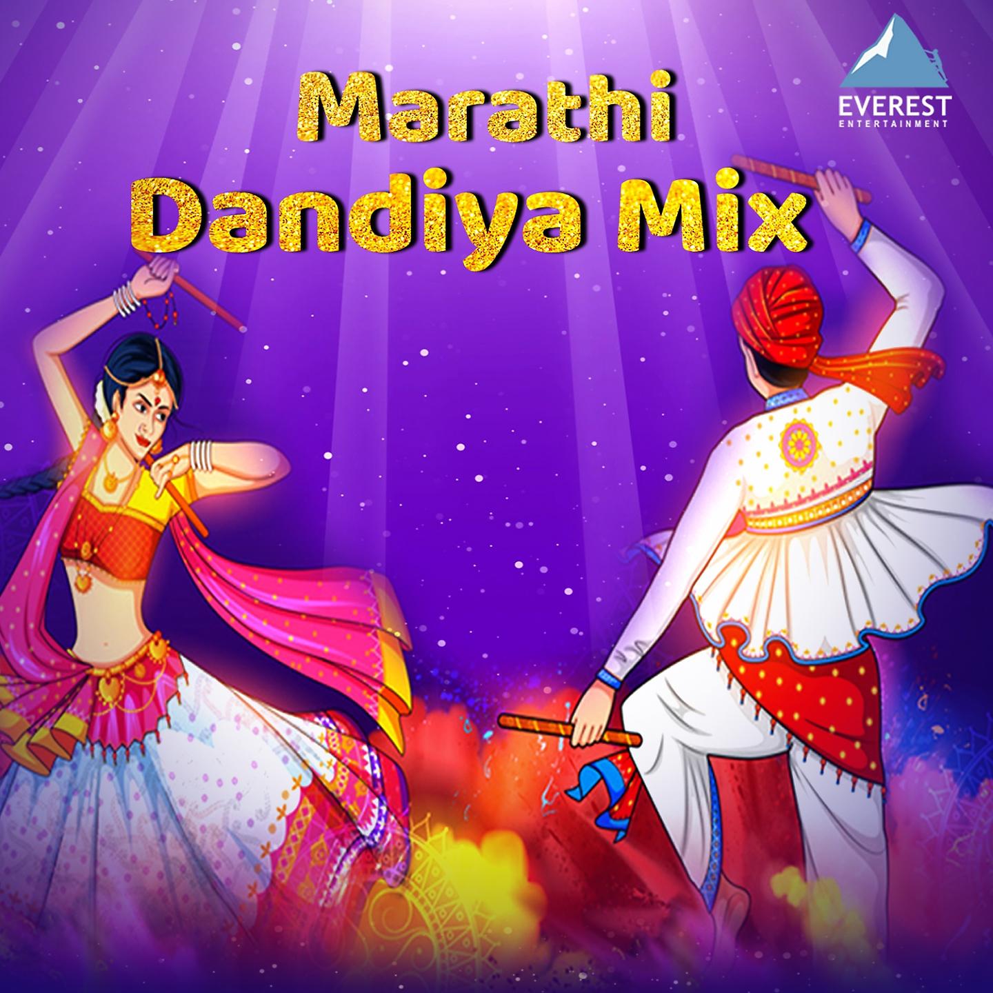 Постер альбома Marathi Dandiya Mix