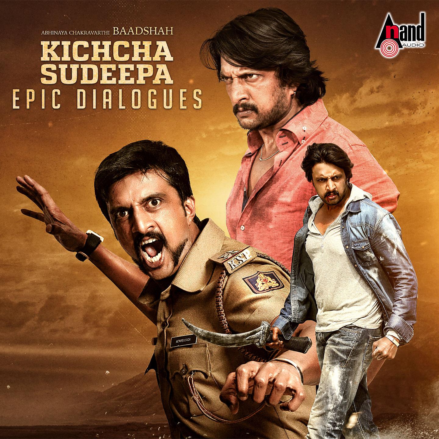 Постер альбома Kichcha Sudeepa epic (Dialogues)
