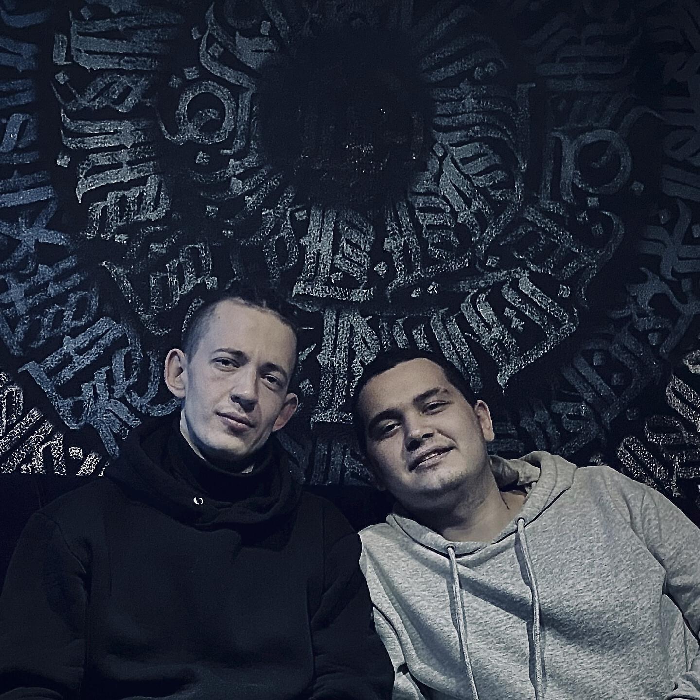 Alex Core - На потом