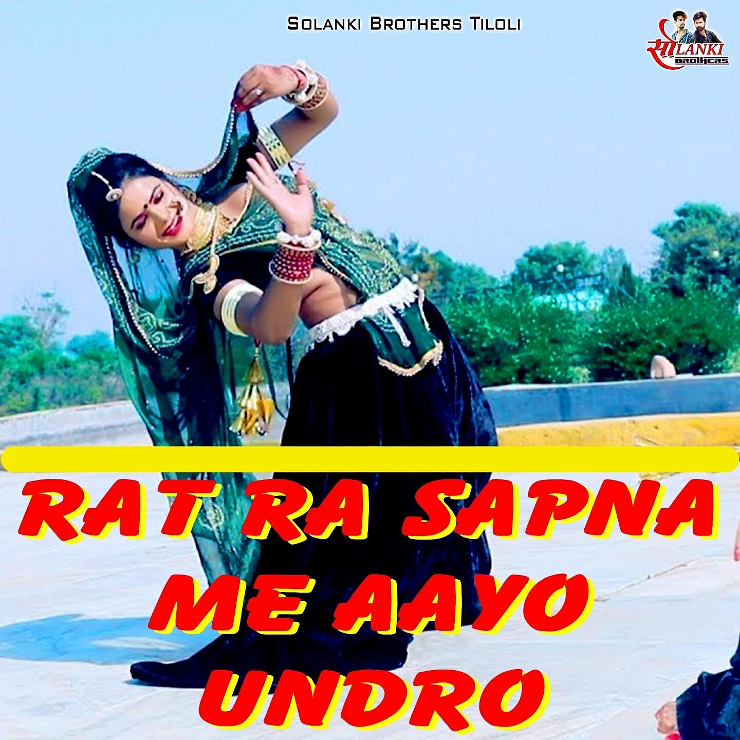 Sanju Solanki - Rat Ra Saspna Me Aayo Undro