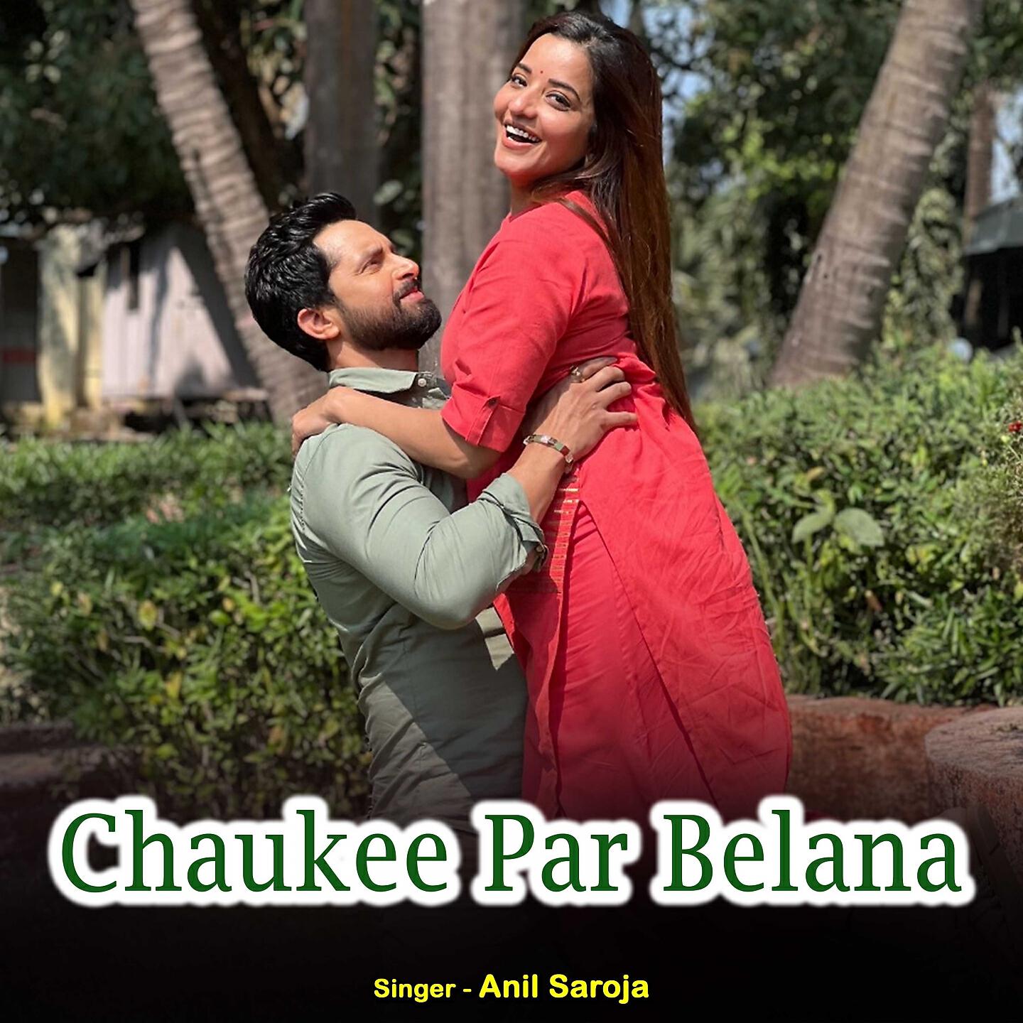 Anil Saroja - Chaukee Par Belana