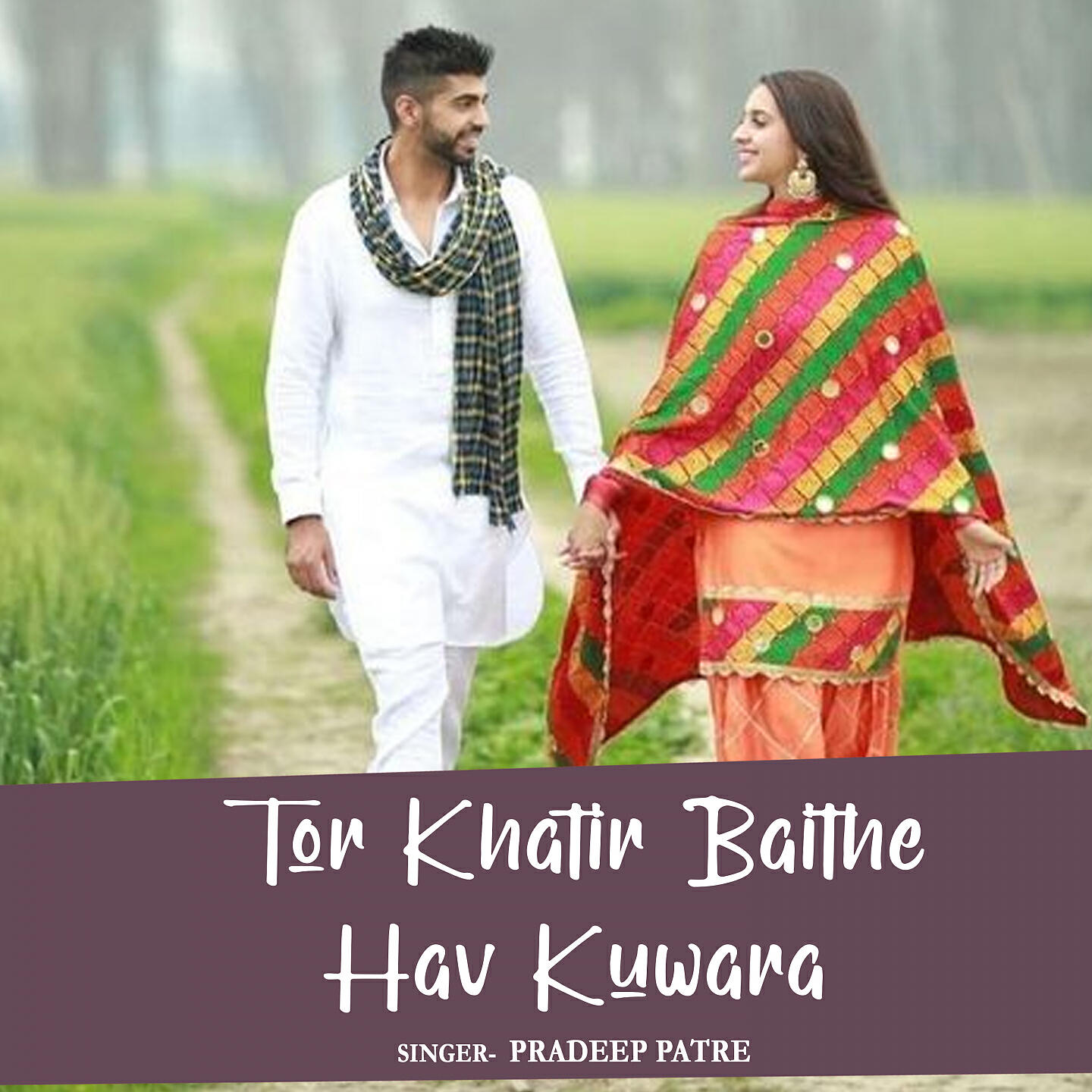 Pradeep Patre - Tor Khatir Baithe Hav Kuwara