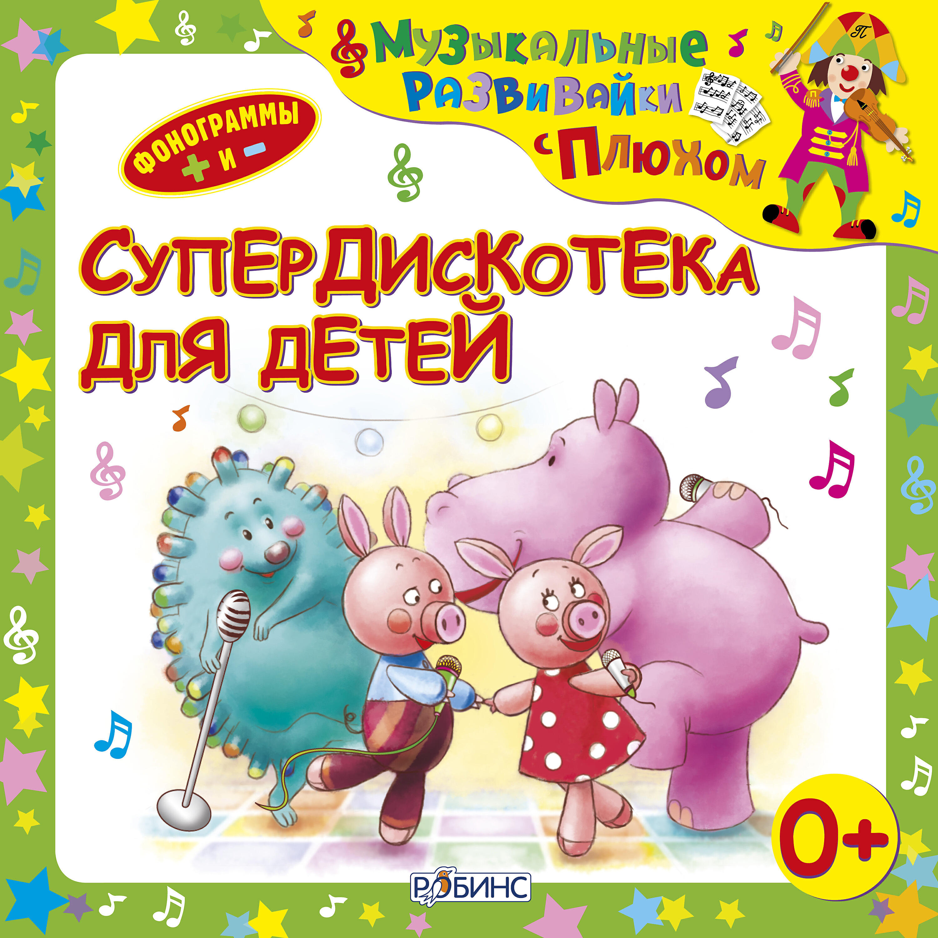 Татьяна Соловьева - Детство