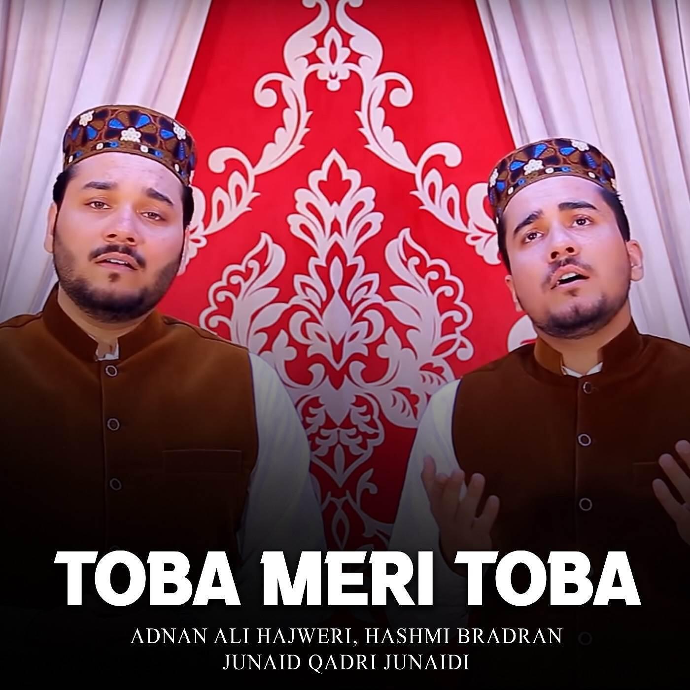 Junaid Qadri Junaidi - Hazor Ap Ky Dar Ka Main Gada Hon