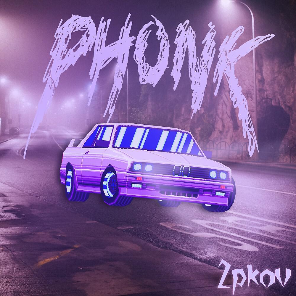 2pKov - Atmo Phonk (0)