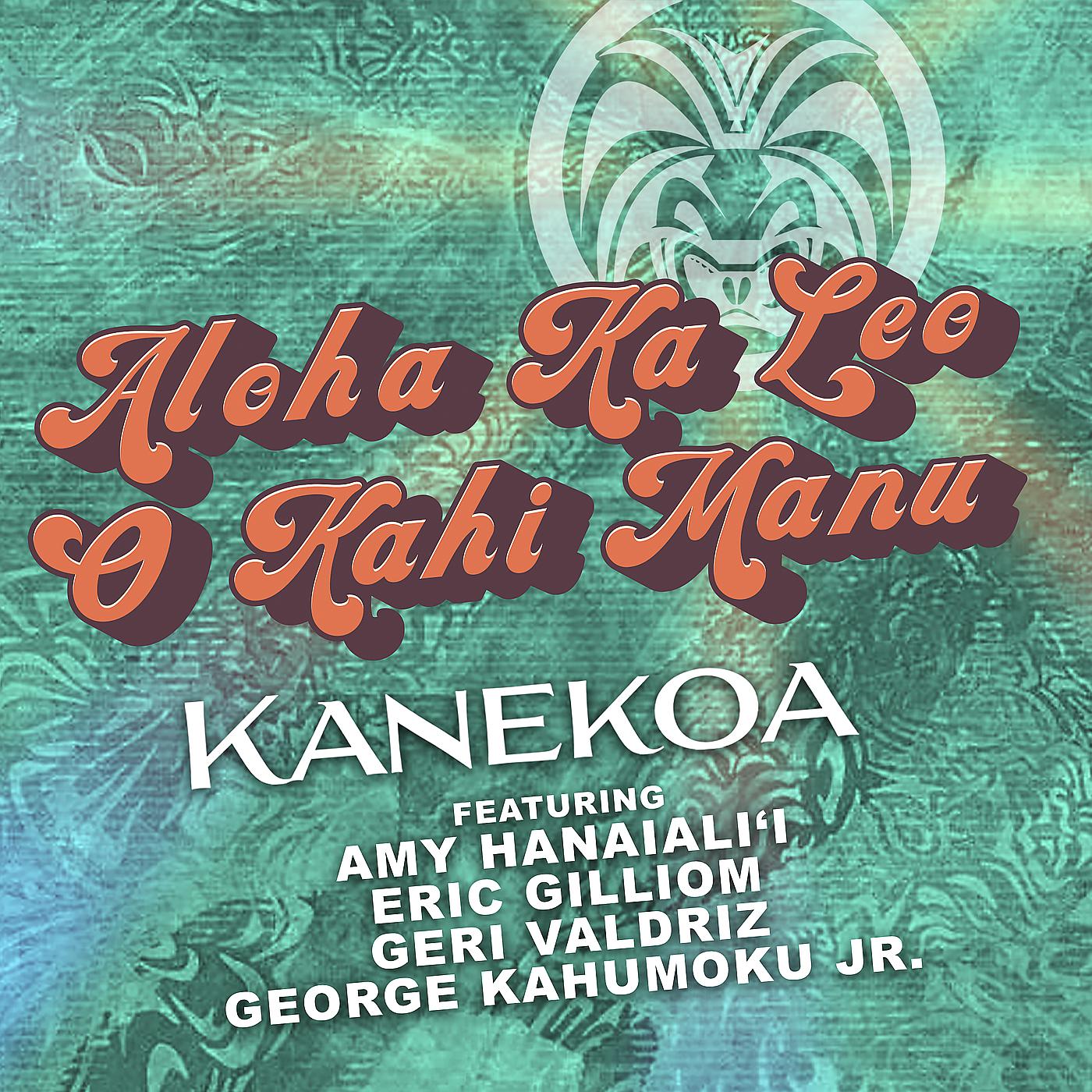 Постер альбома Aloha Ka Leo O Kahi Manu