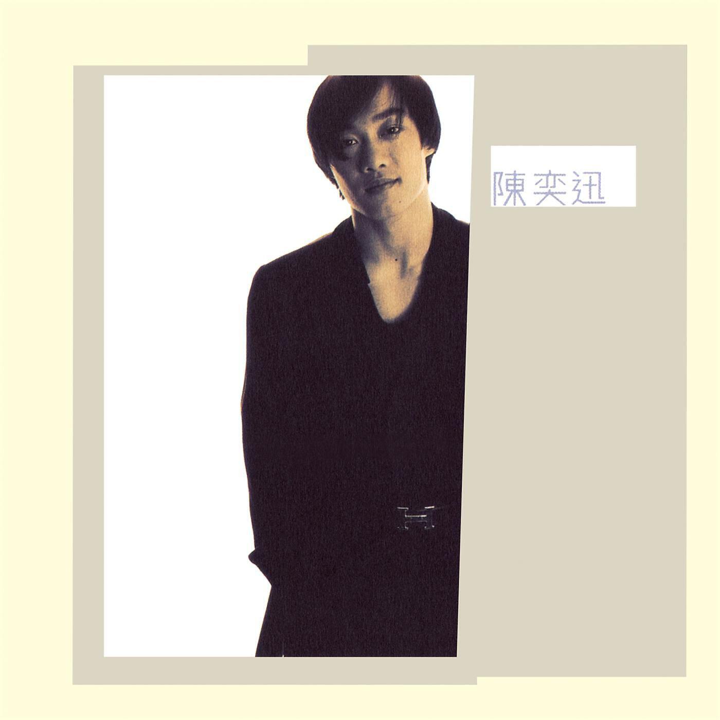 Eason Chan - Shi Dai Qu