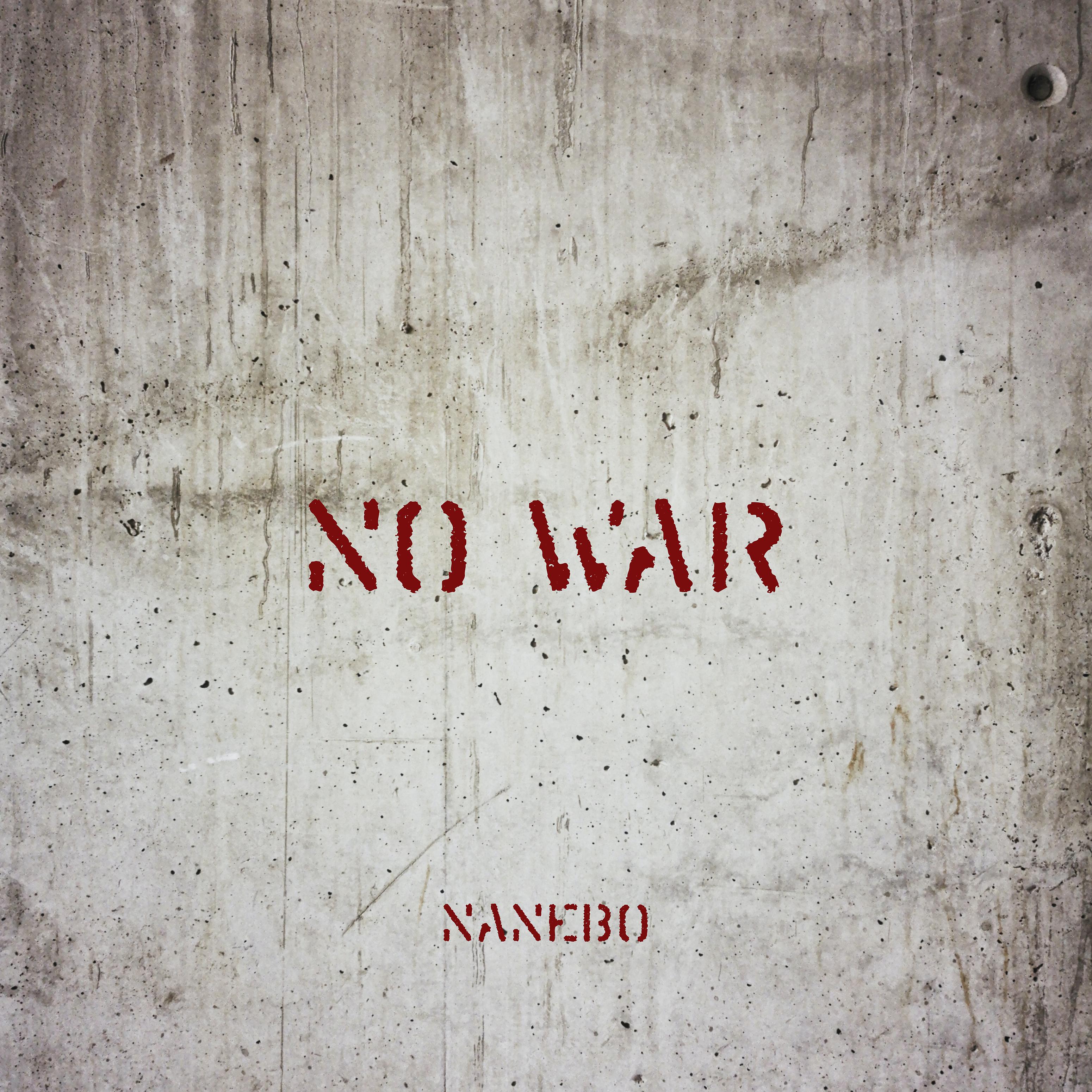 Постер альбома No War