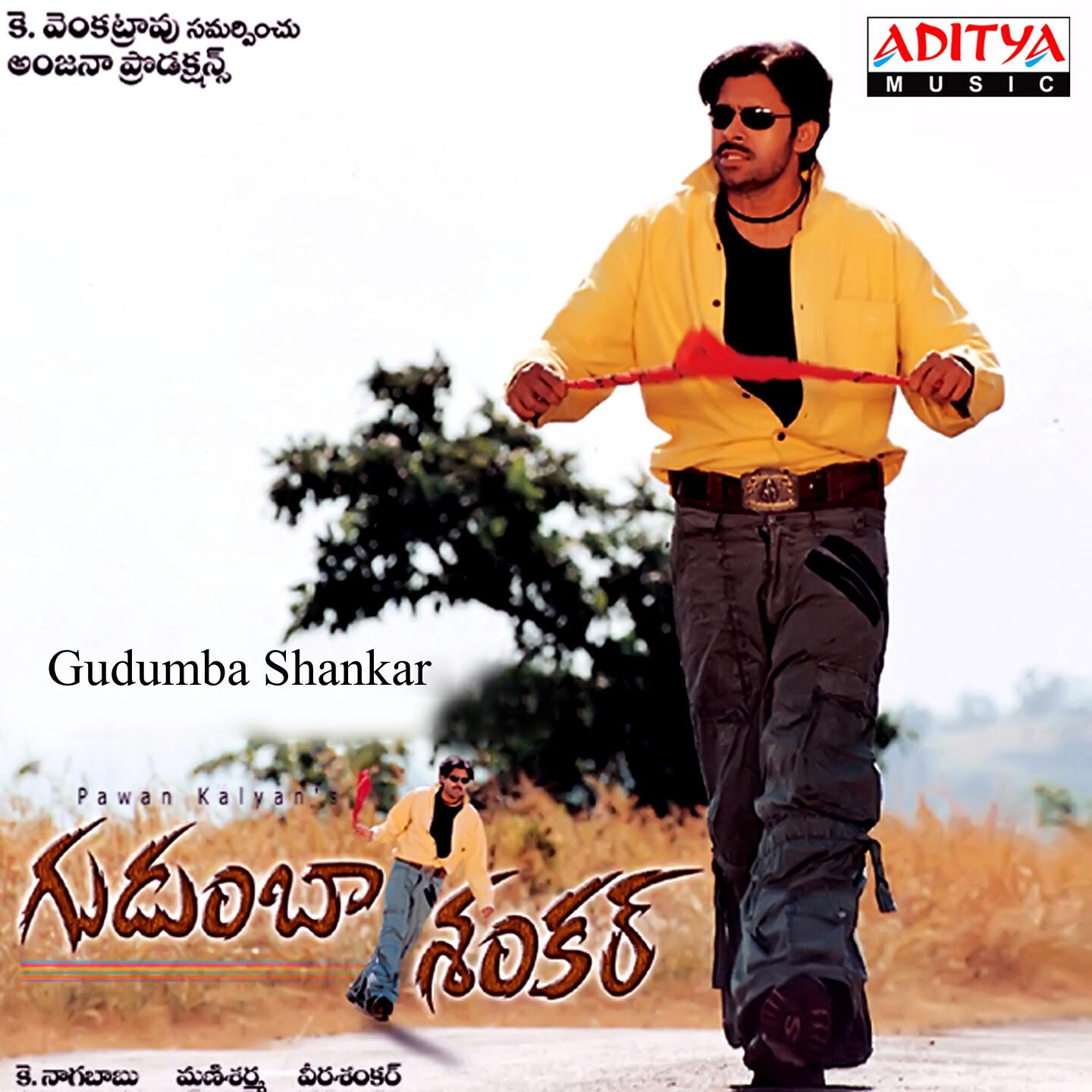 Karthik - Chilakamma Mukkuki