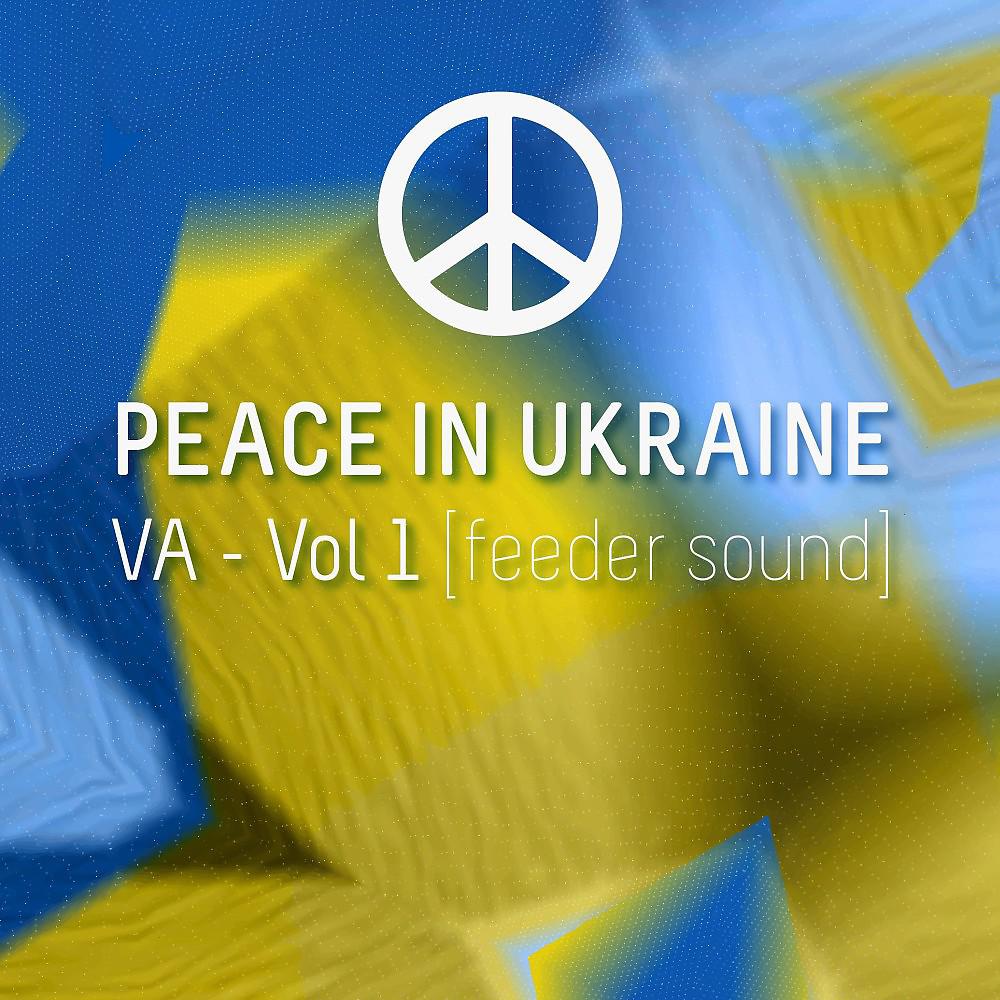 Постер альбома Peace in Ukraine VA, Vol. 1