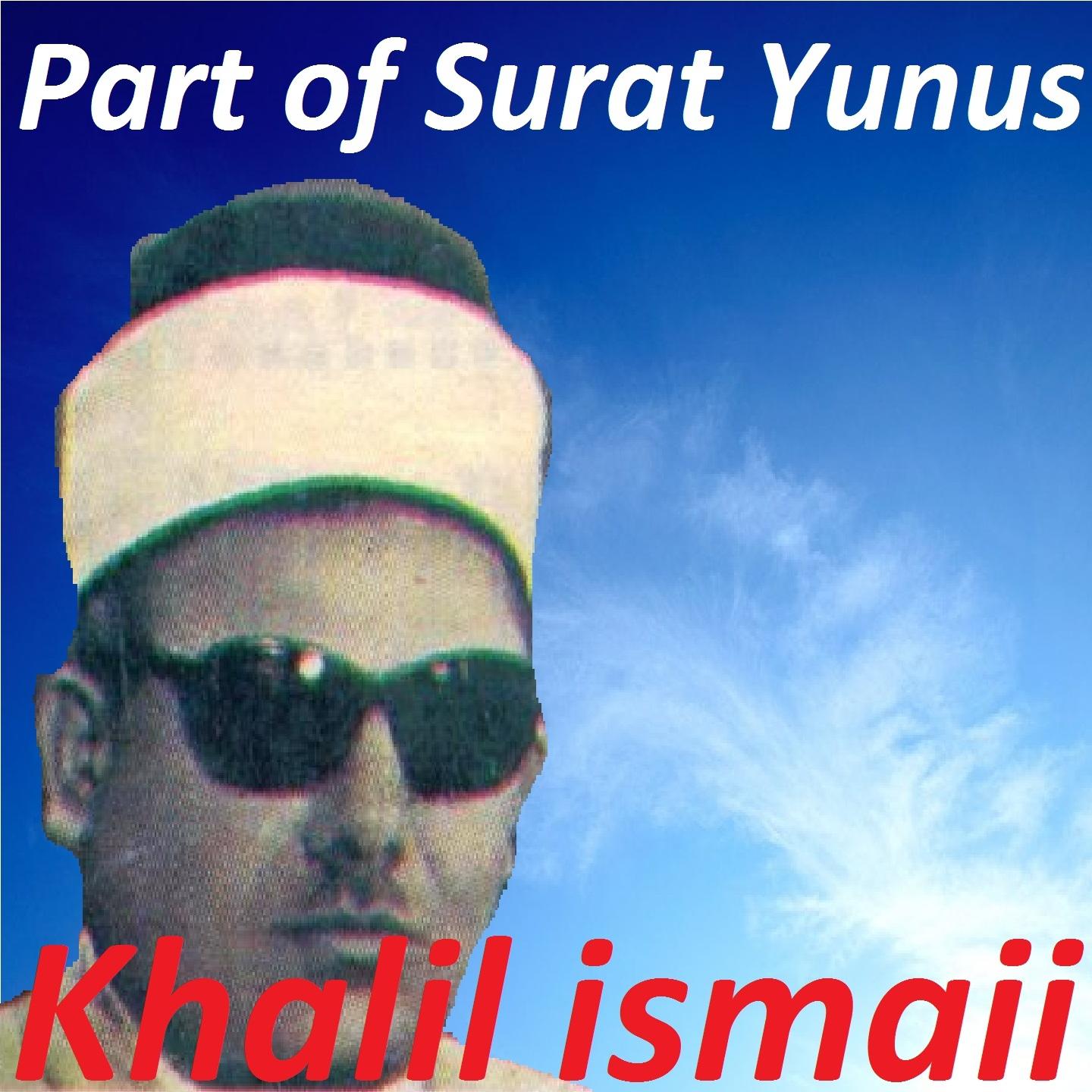 Постер альбома Part of Surat Yunus