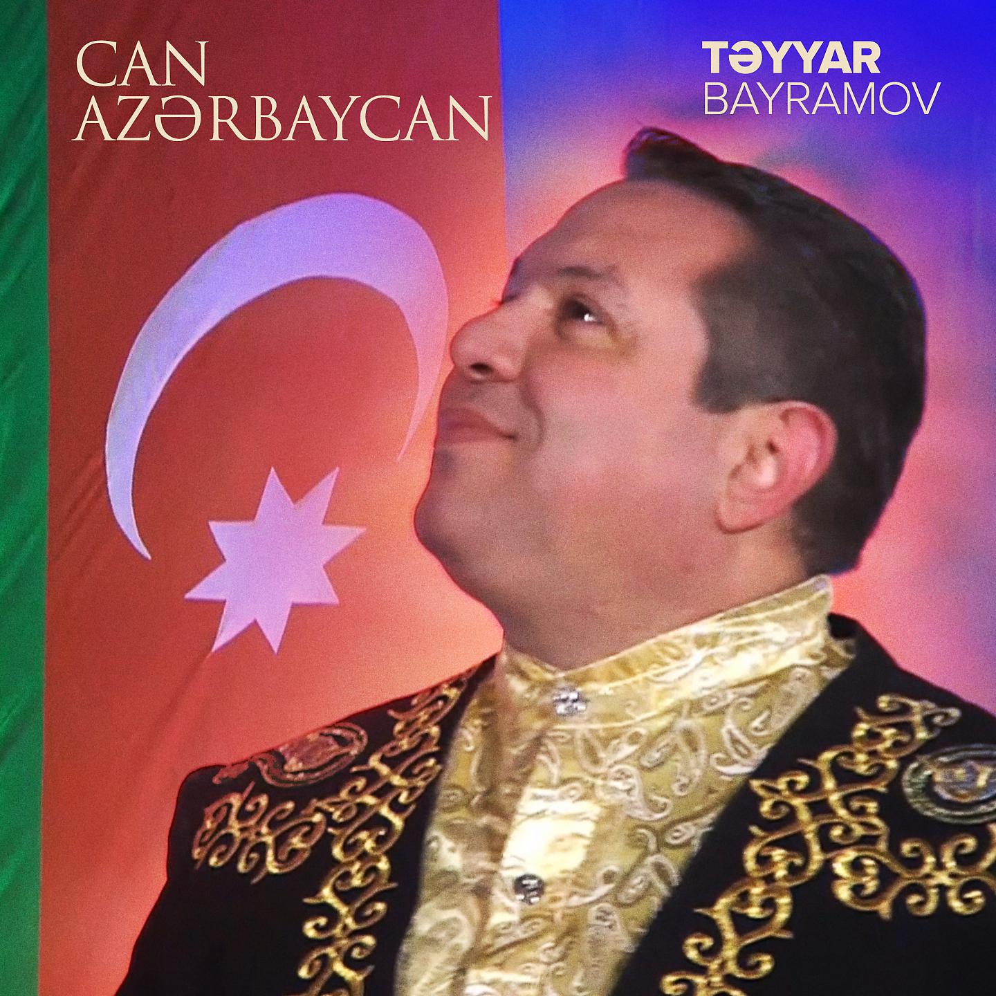 Постер альбома Can Azərbaycan