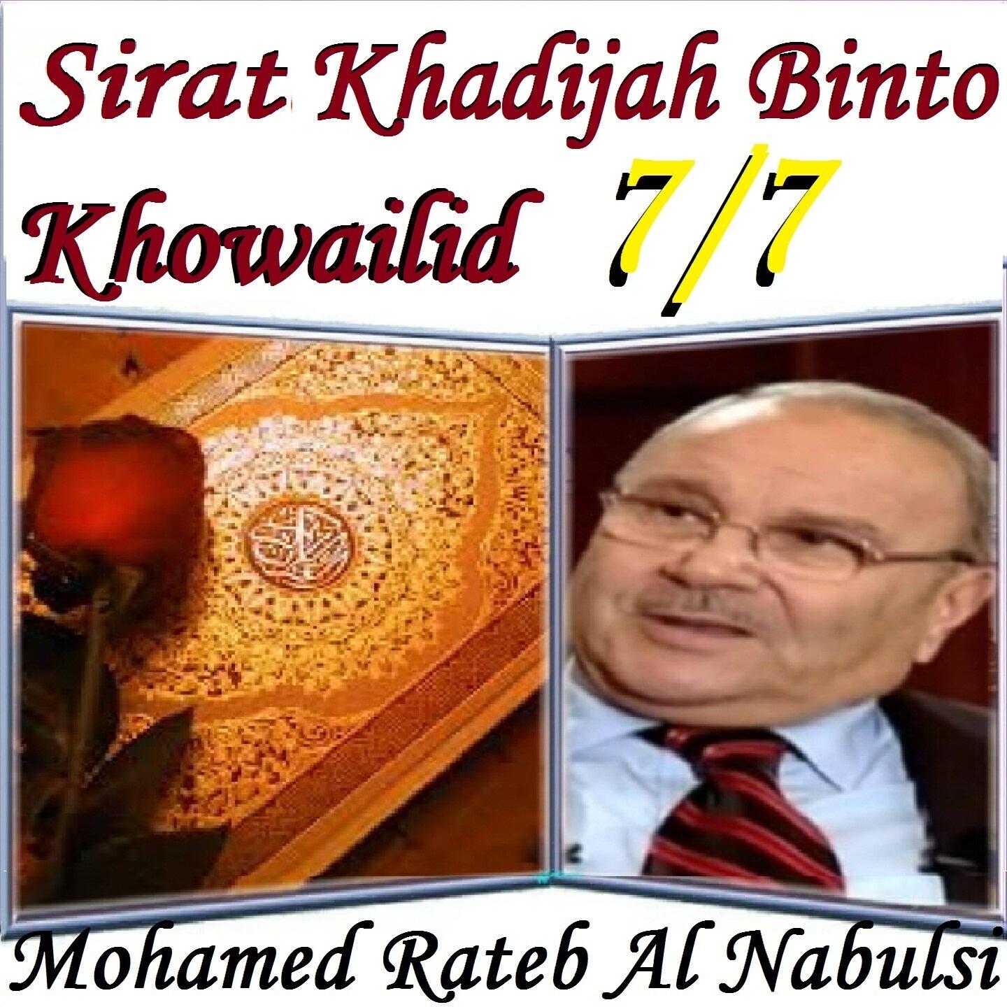 Mohamed Rateb Al Nabulsi - Sirat Khadijah Binto Khowailid, Pt. 1