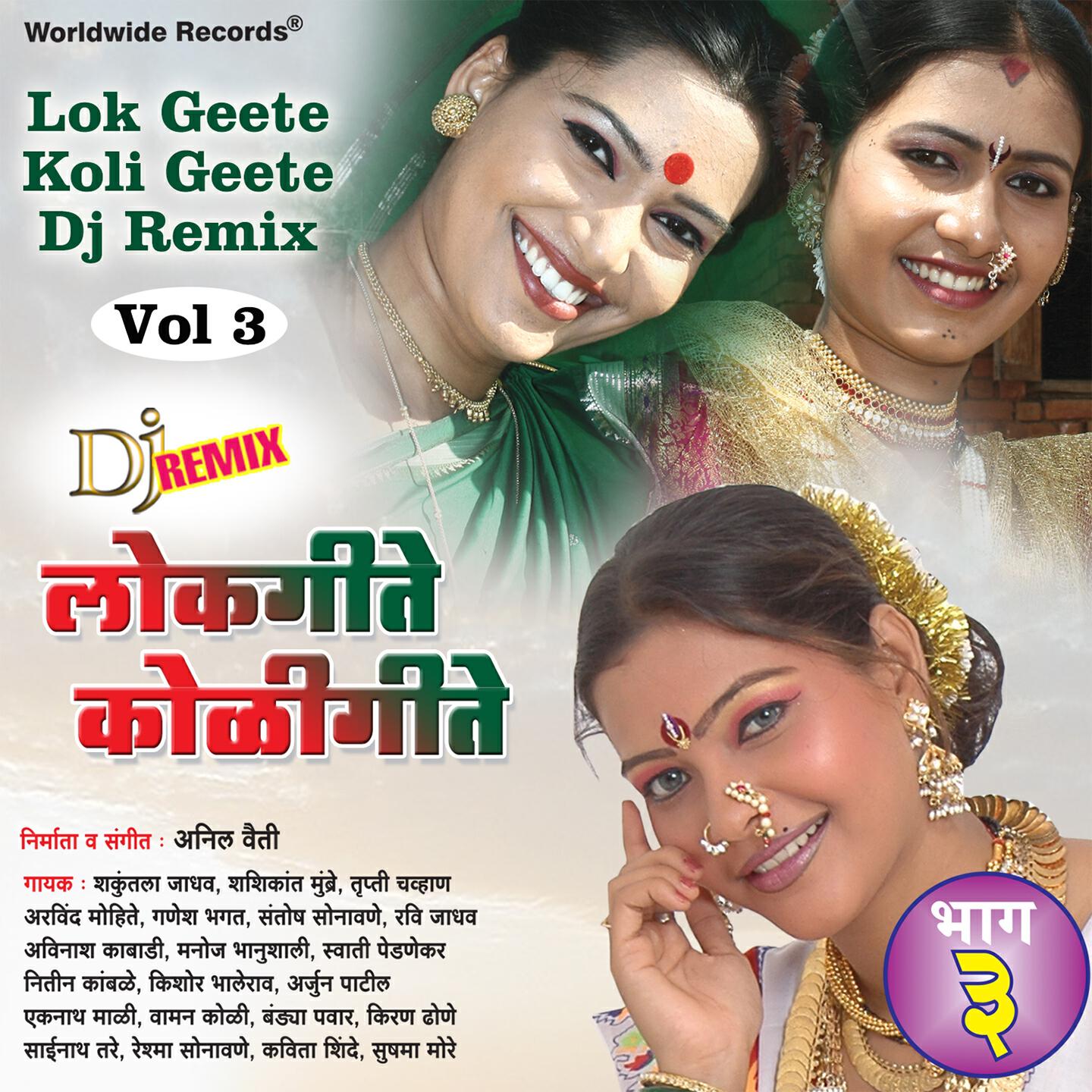 Shakuntala Jadhav - Dhum Dhum Vajatoy Nagara