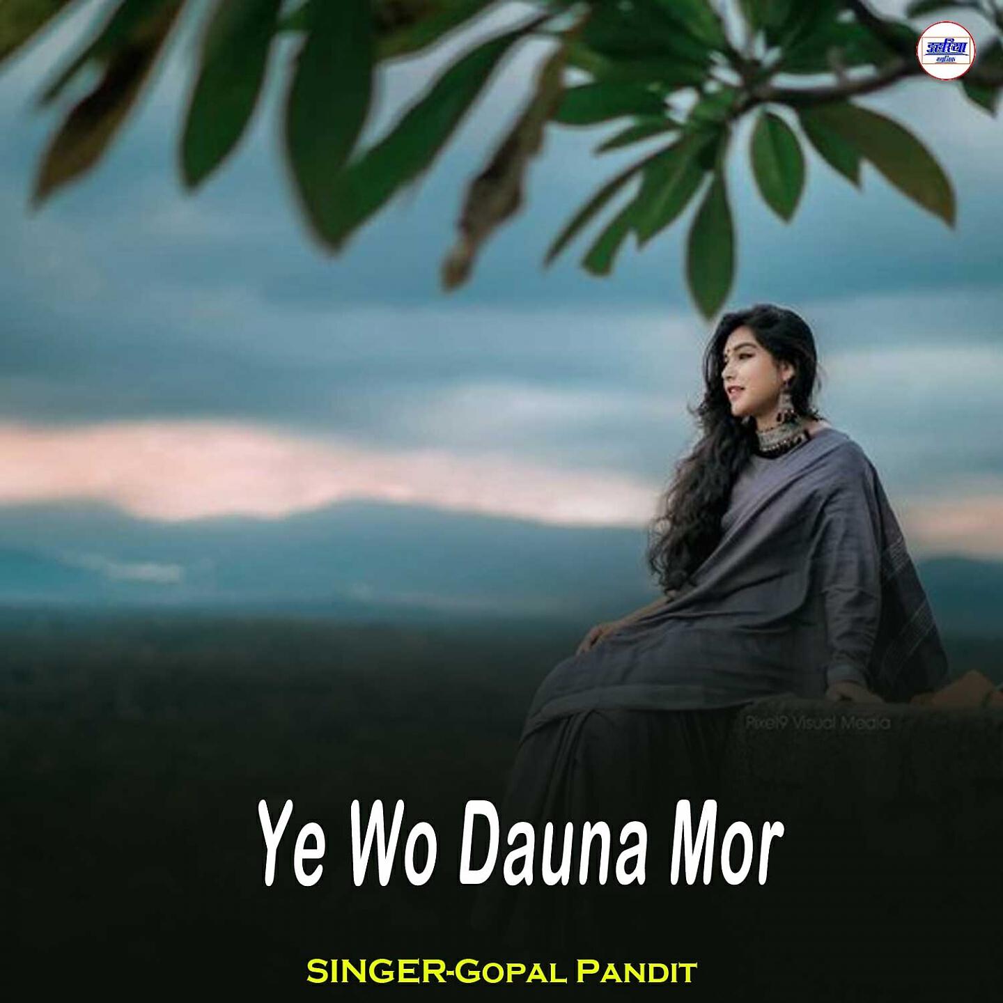 Gopal Pandit - Ye Wo Dauna Mor