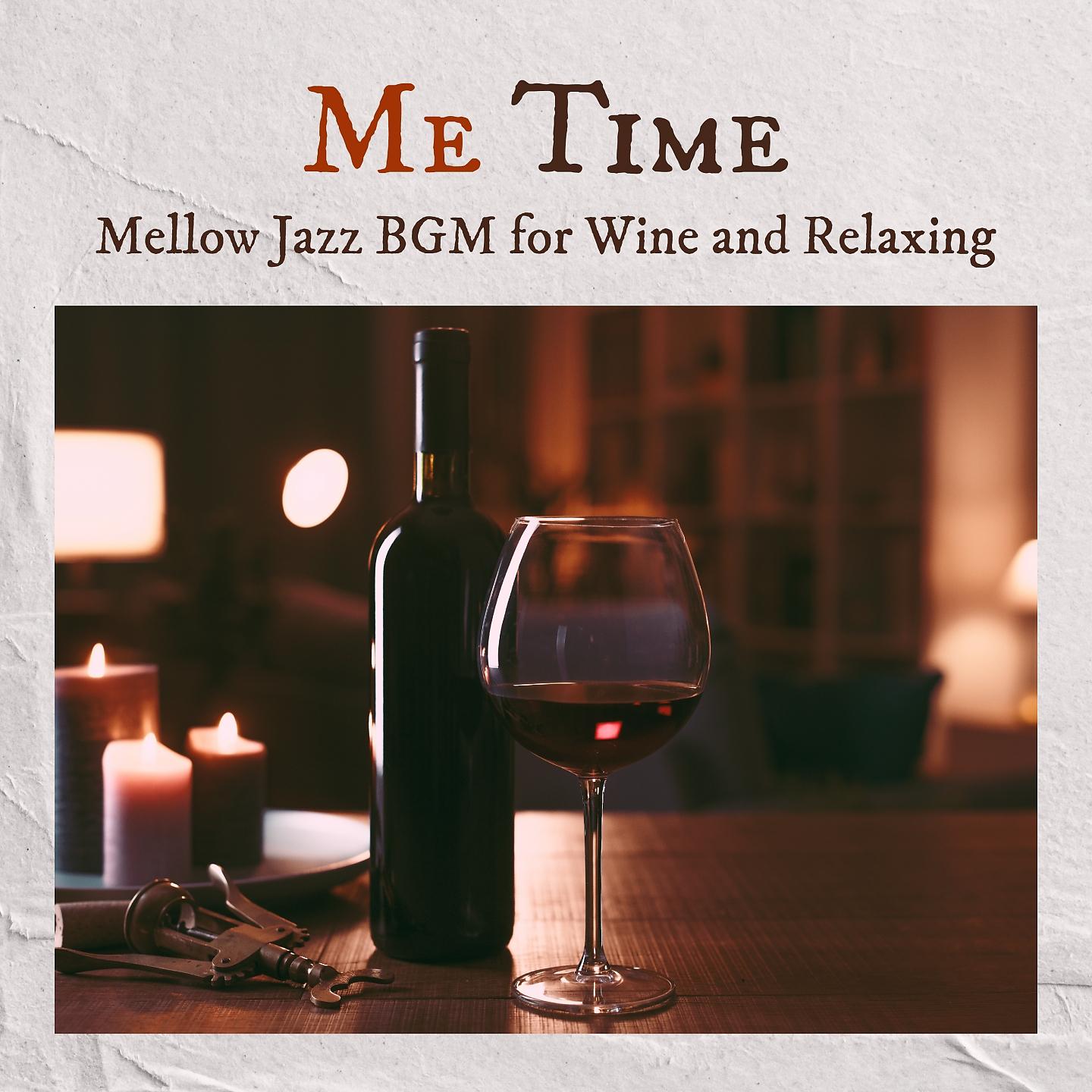 Постер альбома Me Time - Mellow Jazz BGM for Wine and Relaxing