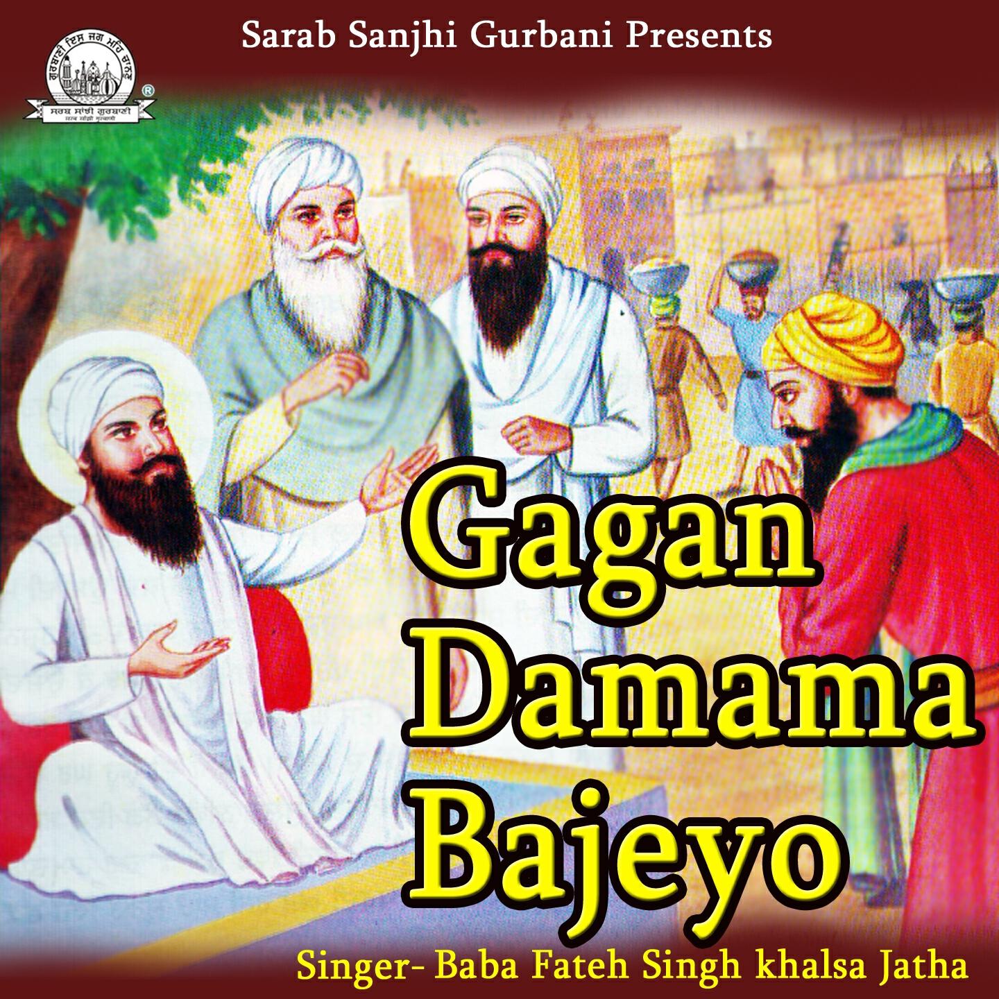 Baba Fateh Singh Khalsa Jatha - Jap Mann Sat Nam