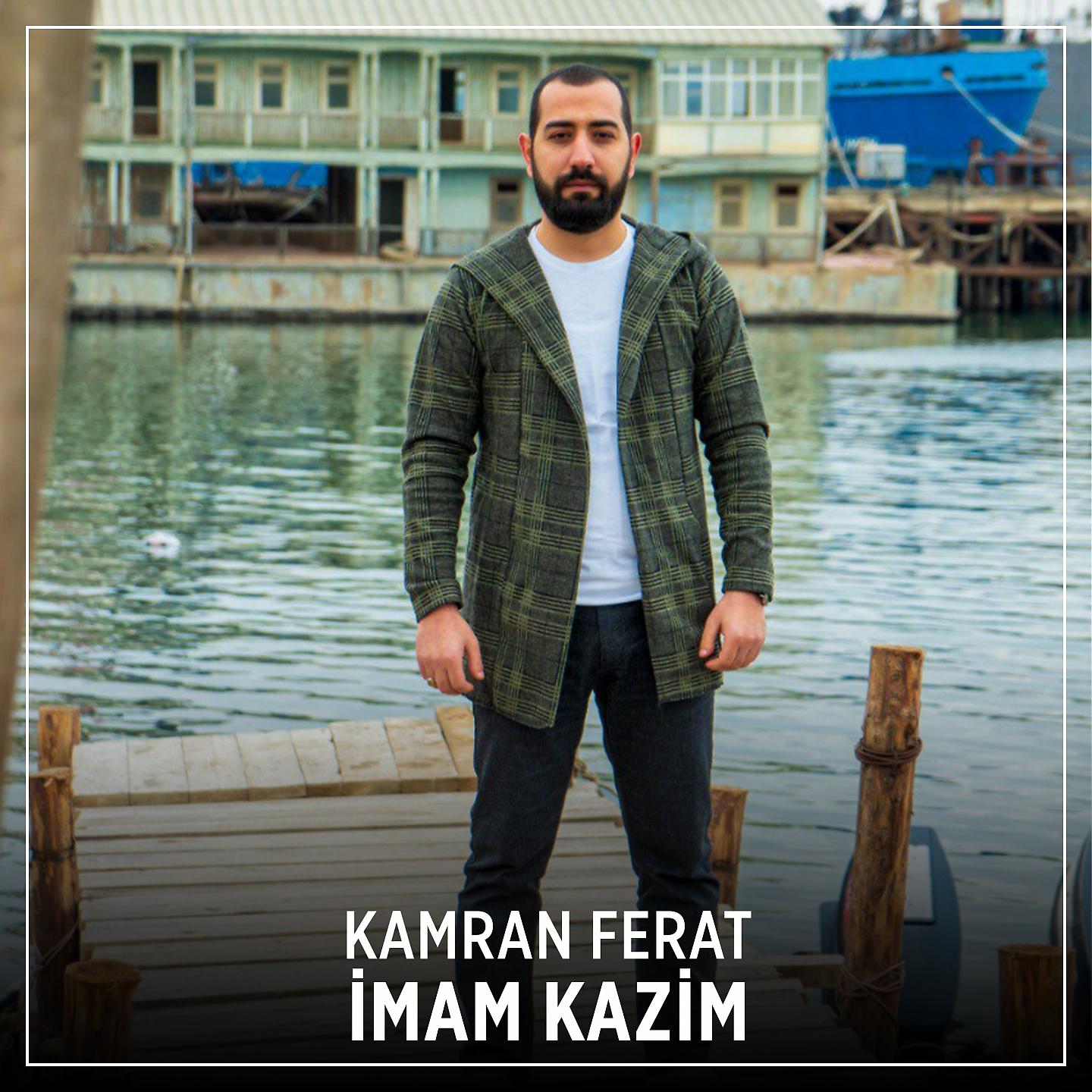 Постер альбома İmam Kazim