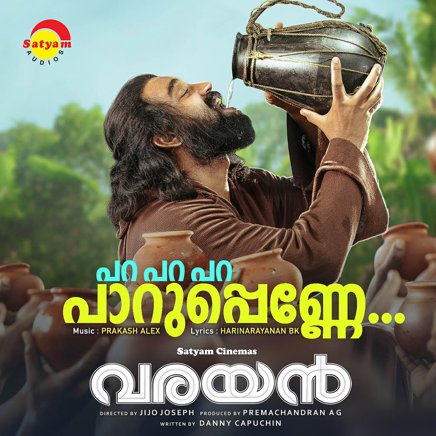 Mathai Sunil - Para Para Paaruppenne (From 