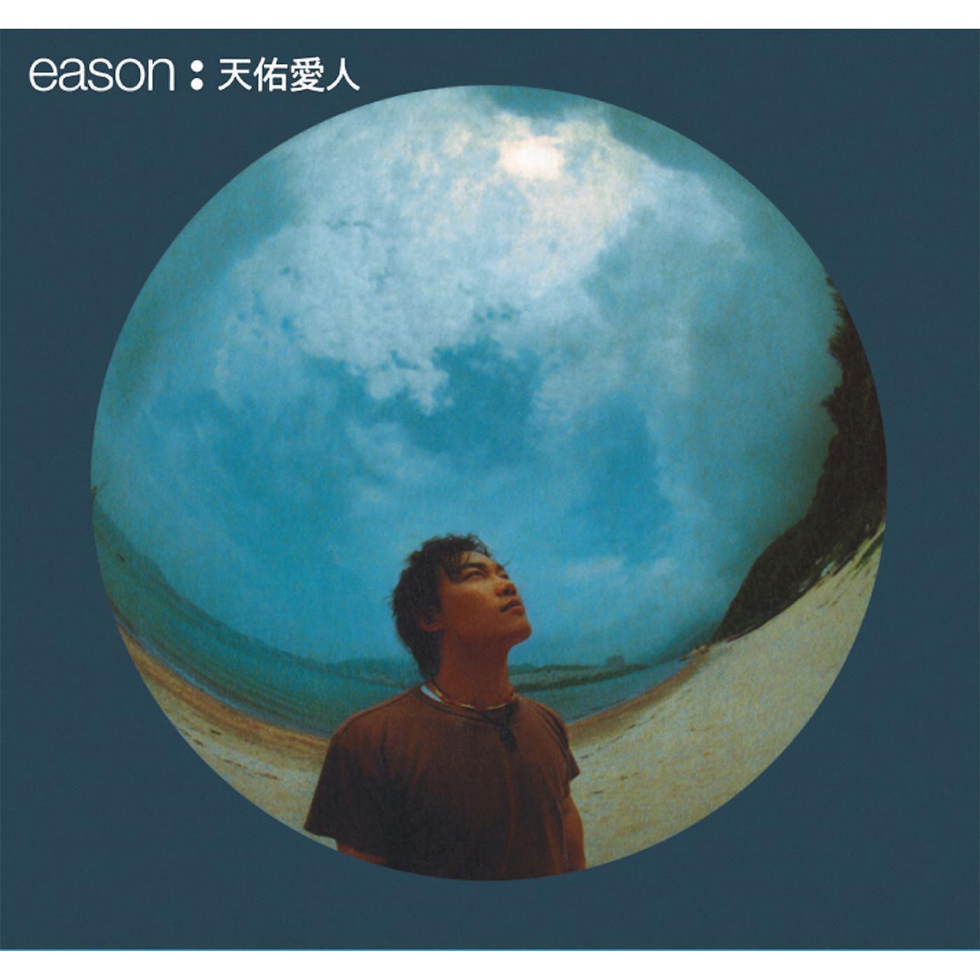 Eason Chan - Zuo Ri