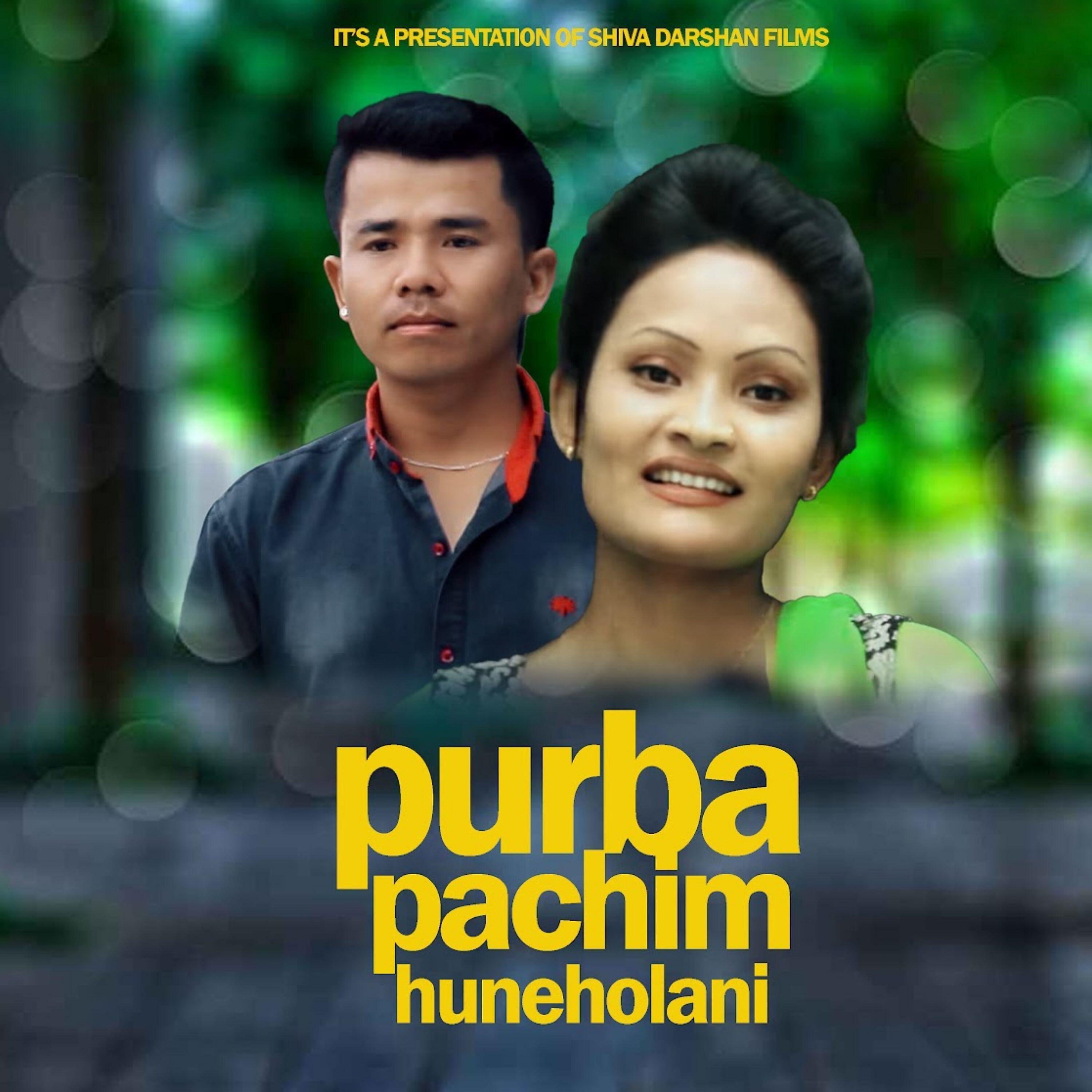 Padam Thapa Magar - Purba Paschim Hune Hola