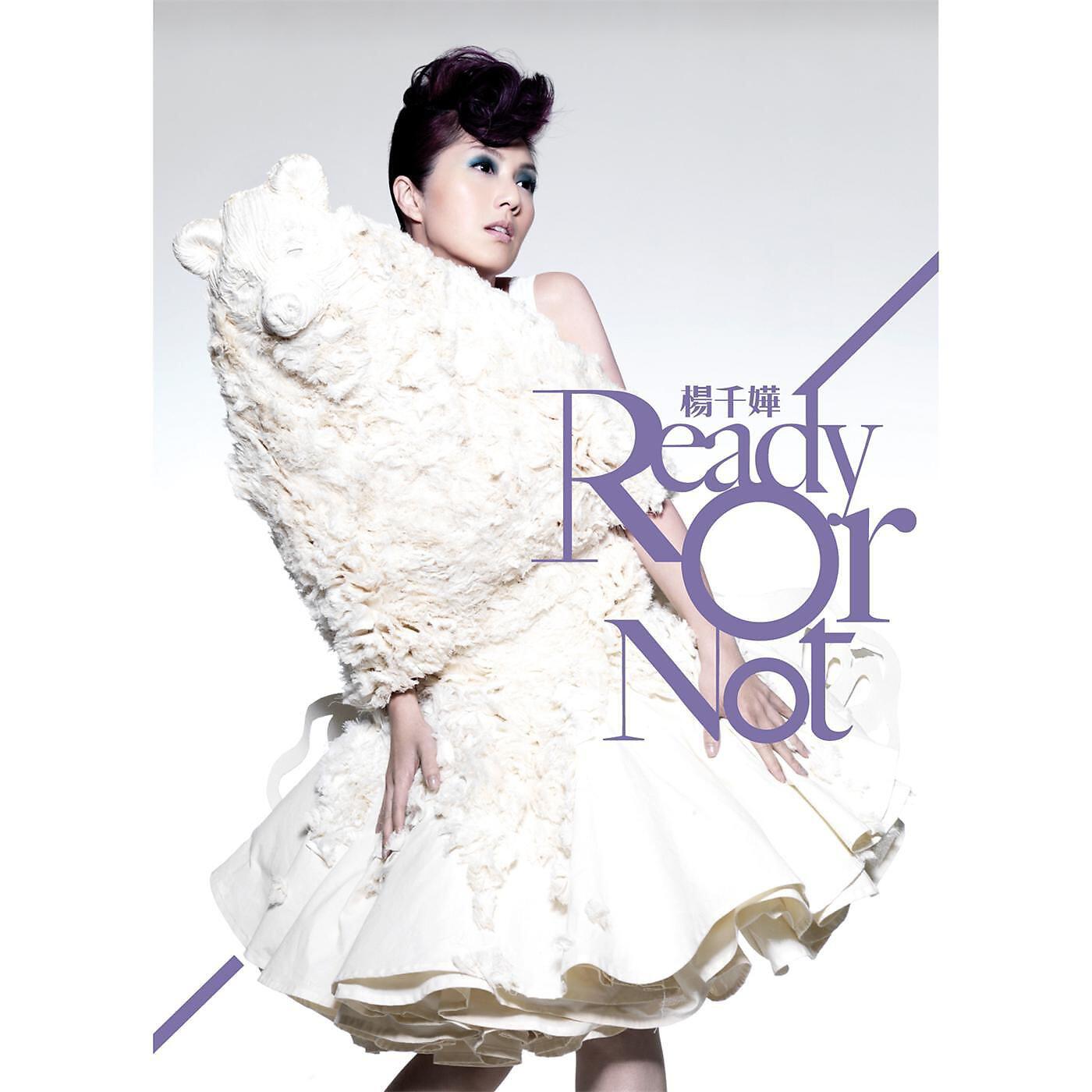 Miriam Yeung - You Zhong Chen Mo Jiao Xiang Nian