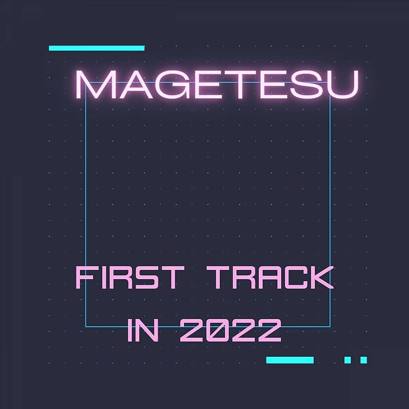 Постер альбома First track in 2022