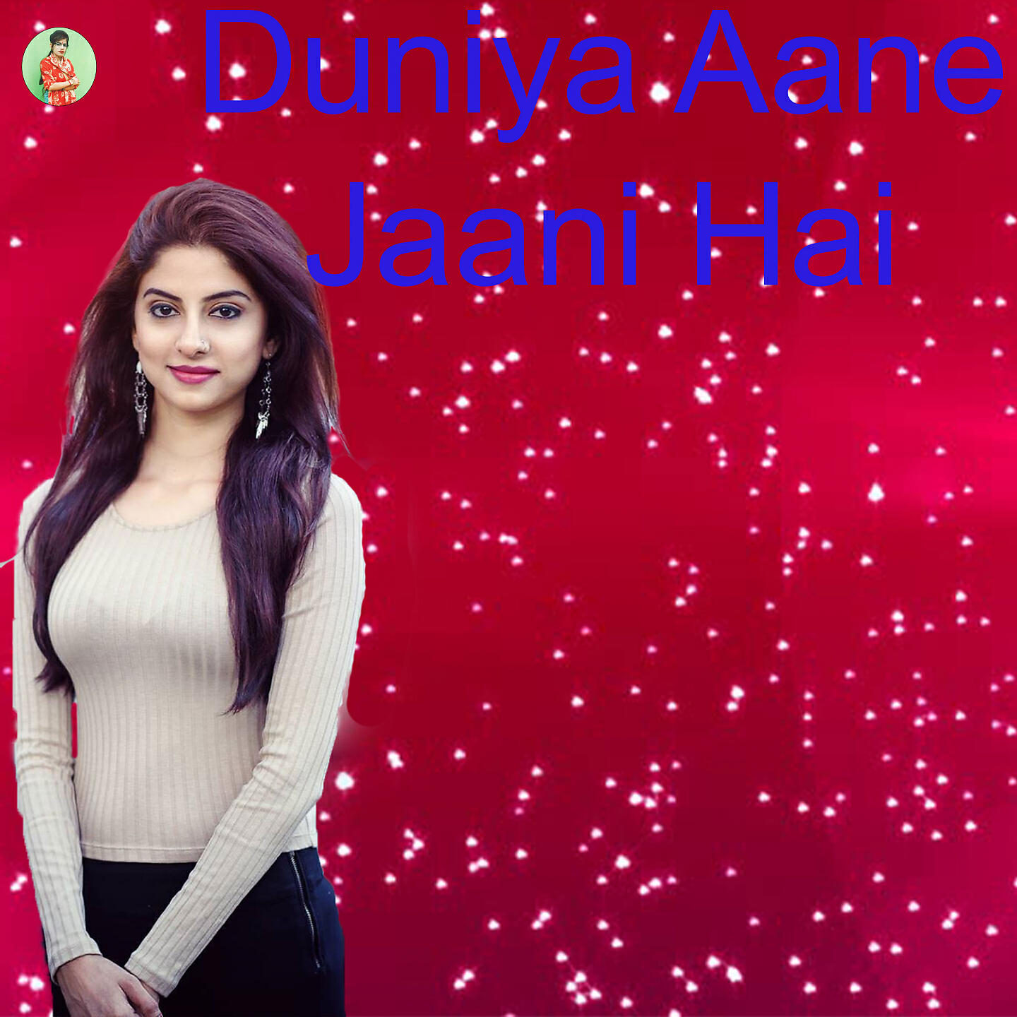 Poonam Shastri - Tere Yaad Bhai Main Toh