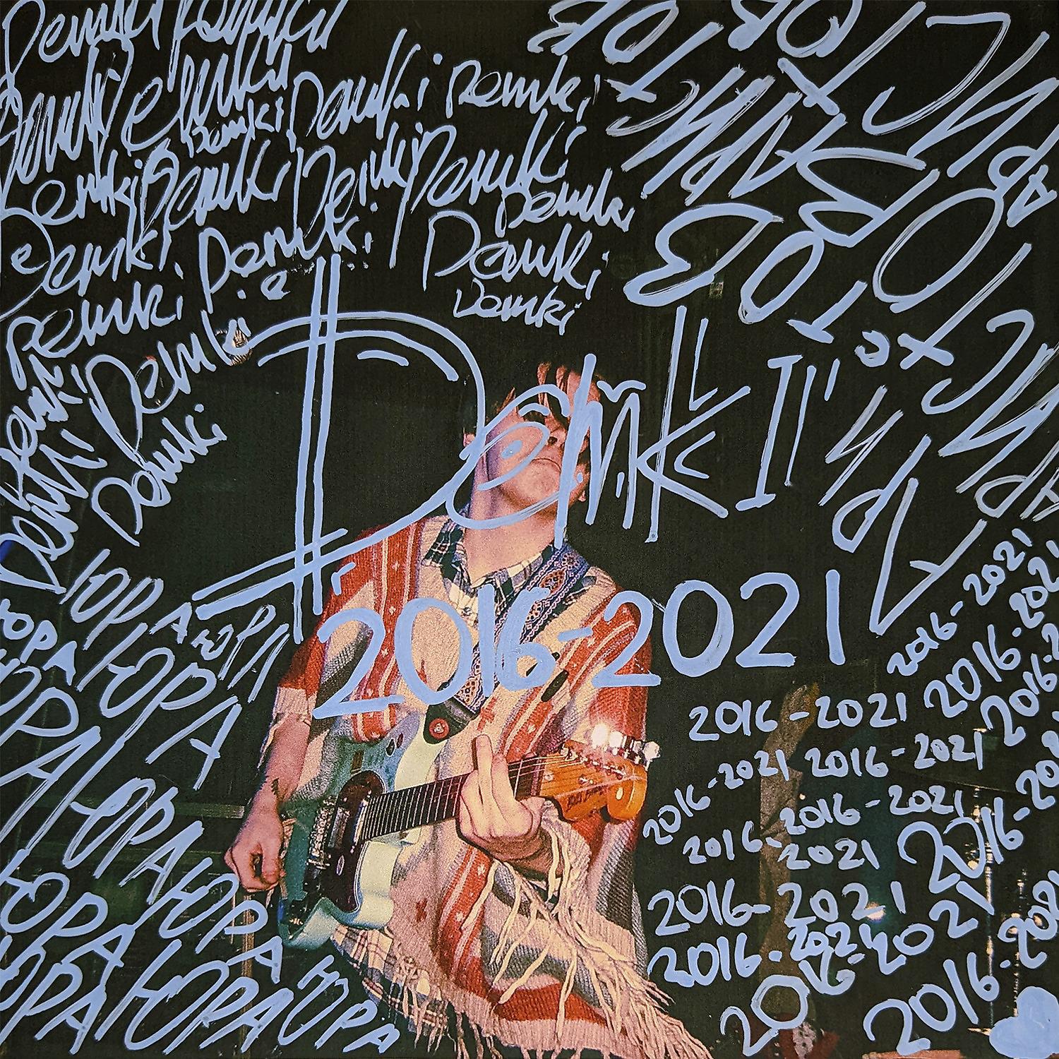 Постер альбома demki (2016-2021)