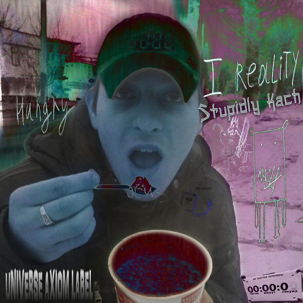 Kach - Stupidly Kach