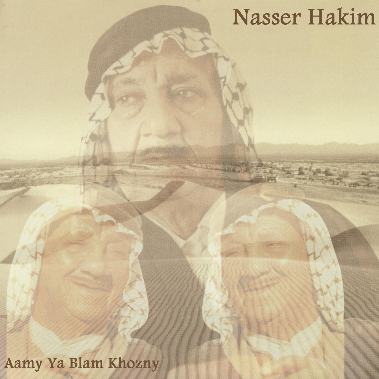 Nasser Hakim - Abo Zeyah Mgrawy