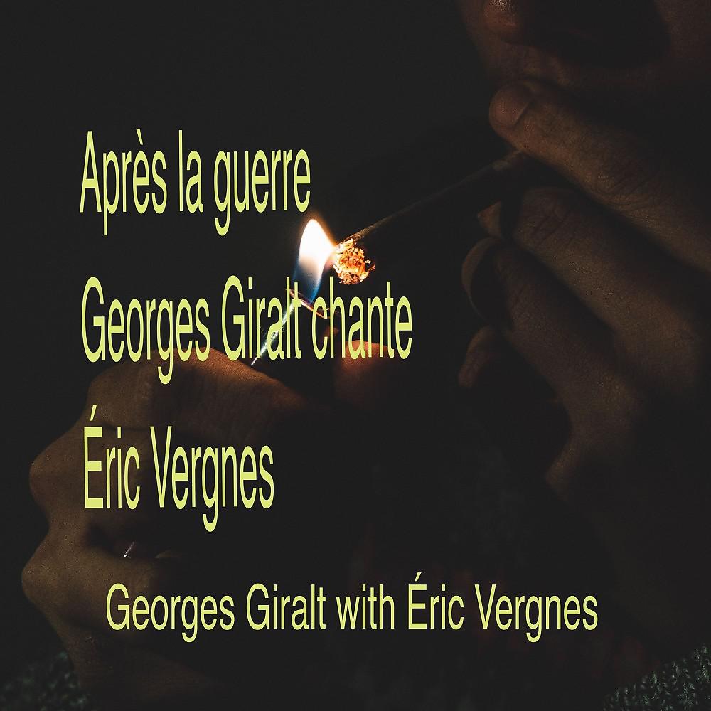 Постер альбома Après la guerre Georges Giralt chante Éric Vergnes