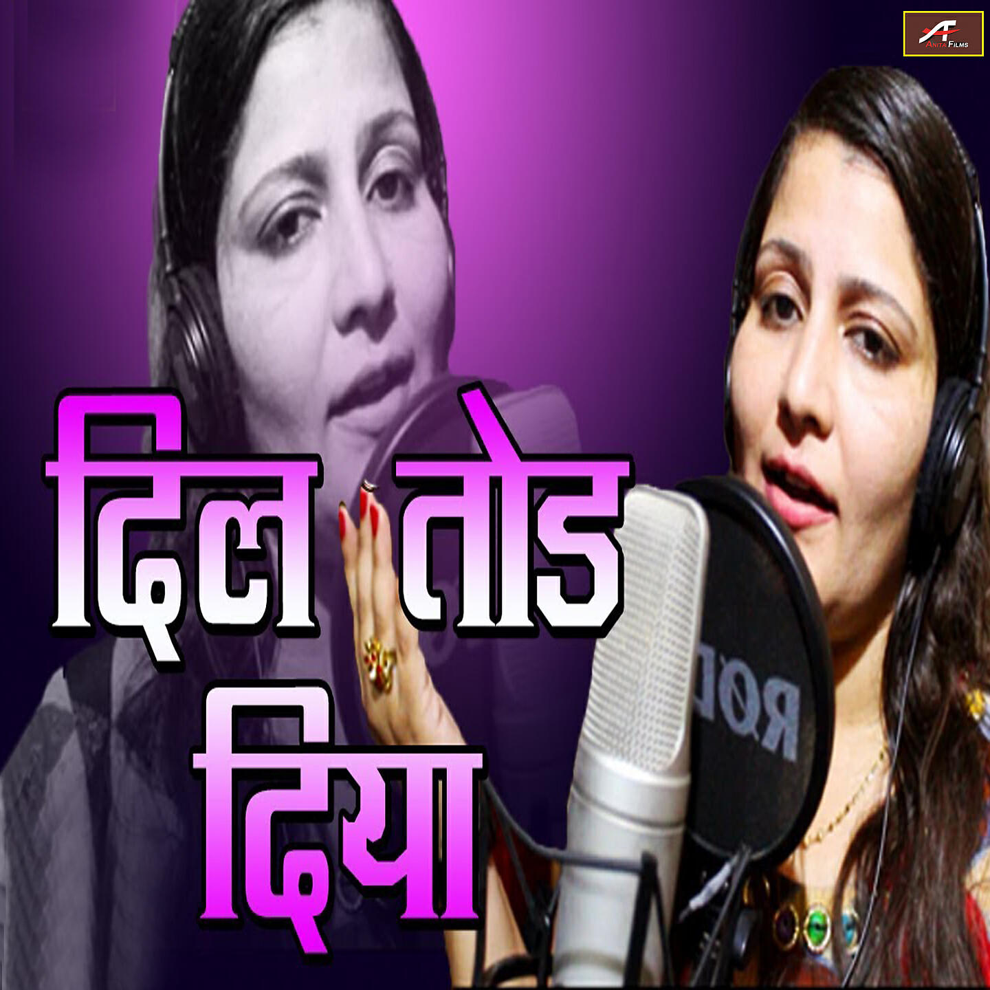 Reeta Barot - Dil Tod Diya