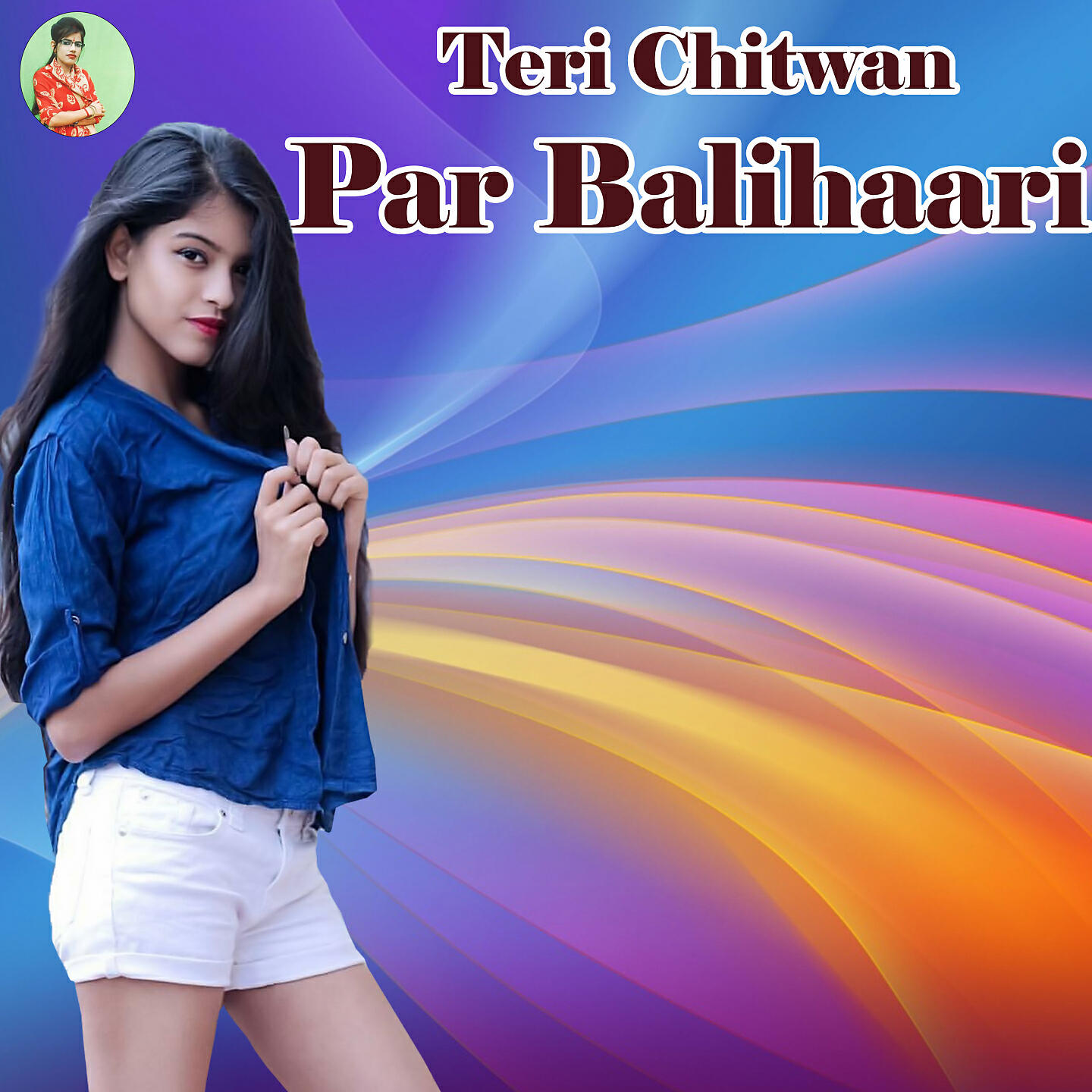 Poonam Shastri - Raja Bulaay Sharmaye Sharmaye Sapna