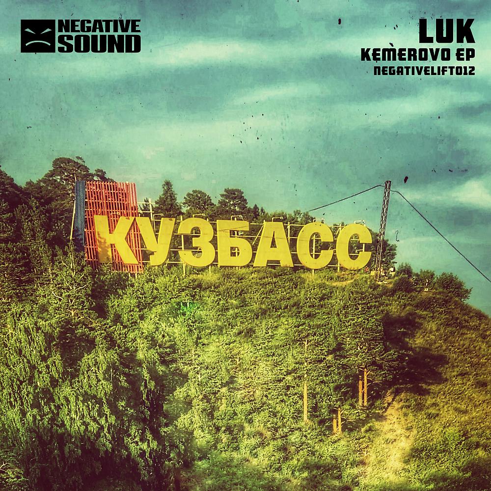 Постер альбома Kemerovo