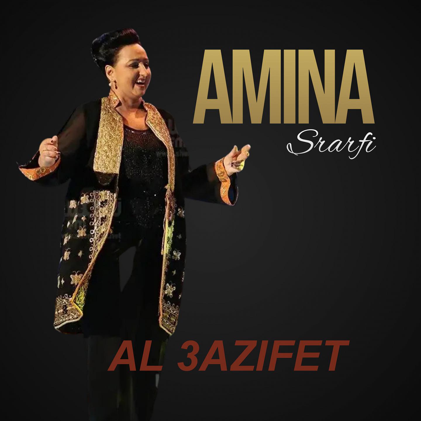 Постер альбома Al 3azifet