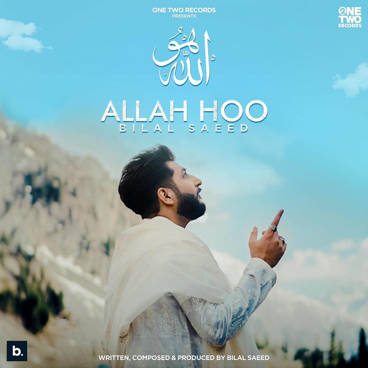 Постер альбома Allah Hoo
