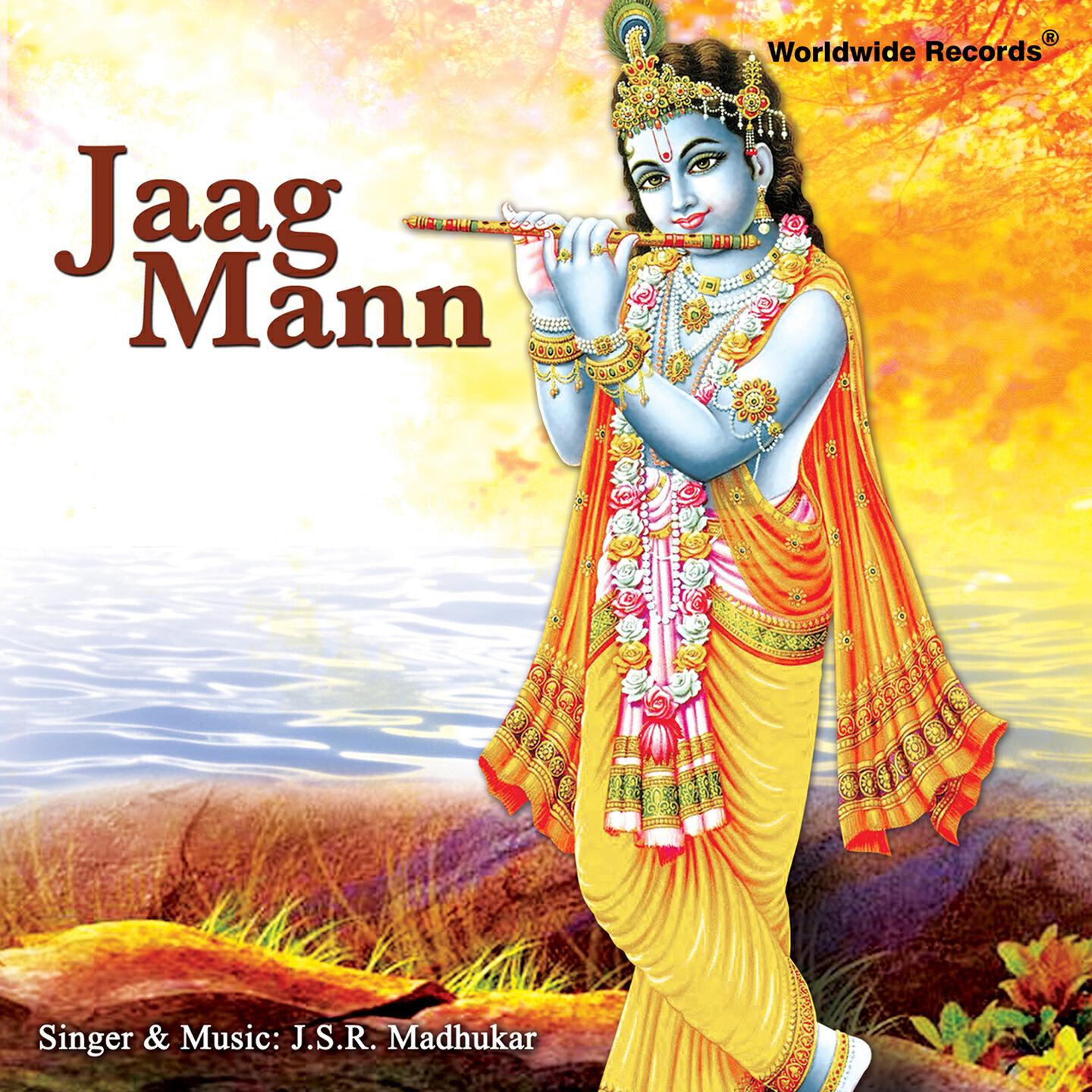 J. S. R. Madhukar - Krishna Krishna