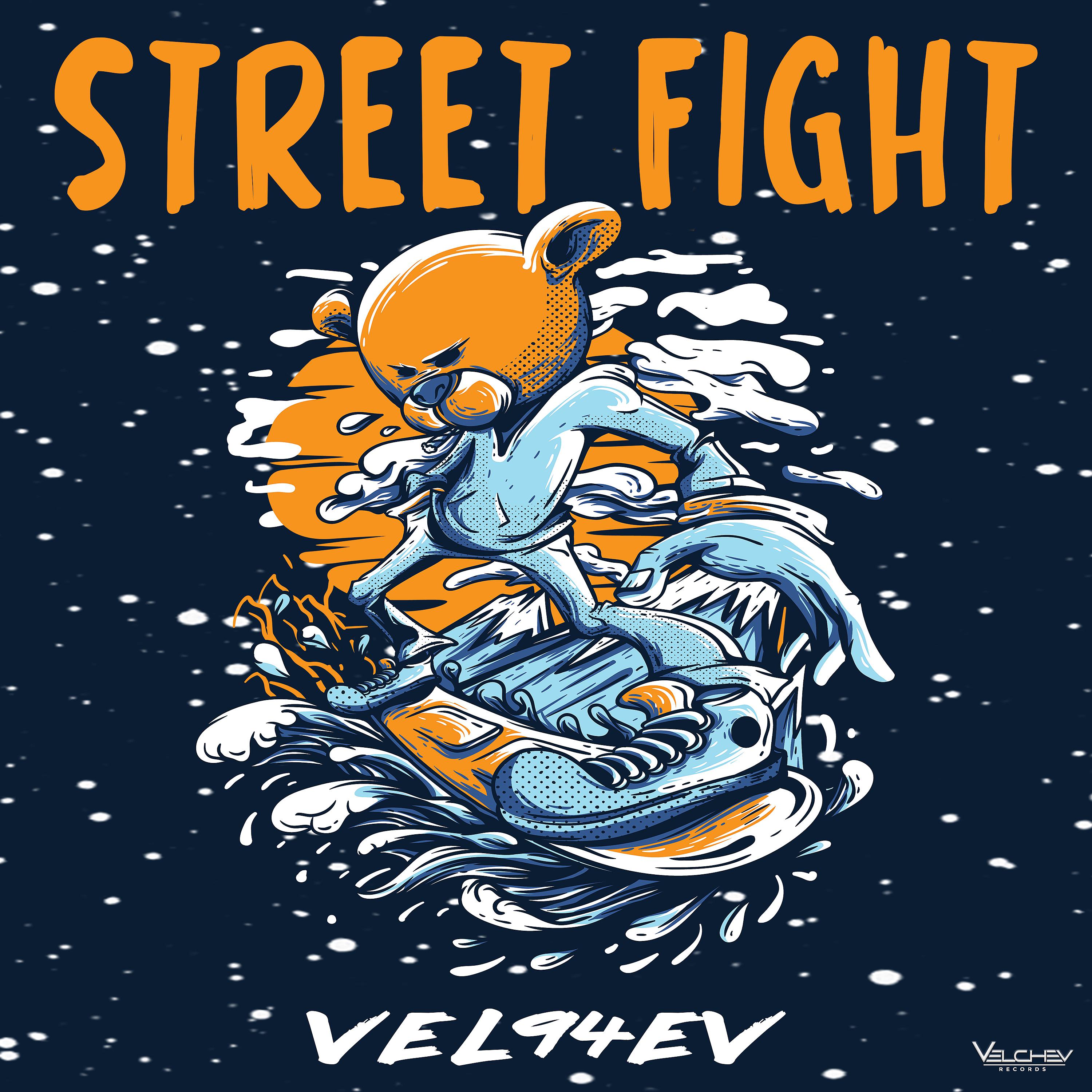 Постер альбома Street Fight