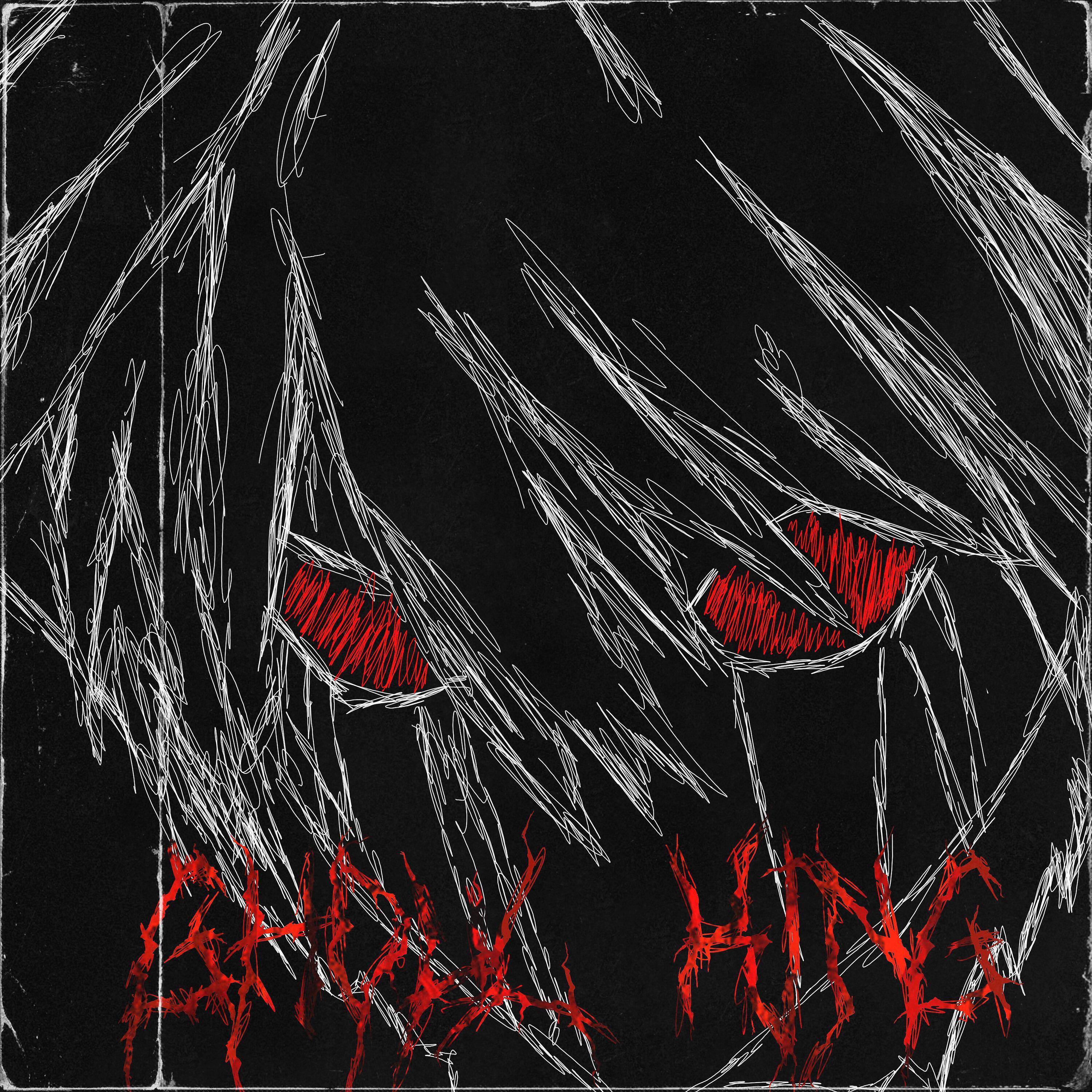 Текст песни красные глаза zxcshaid. Глаза из темноты. Красные глаза zxcshade. Красные глаза zxcshade. Красные глаза zxcshade.