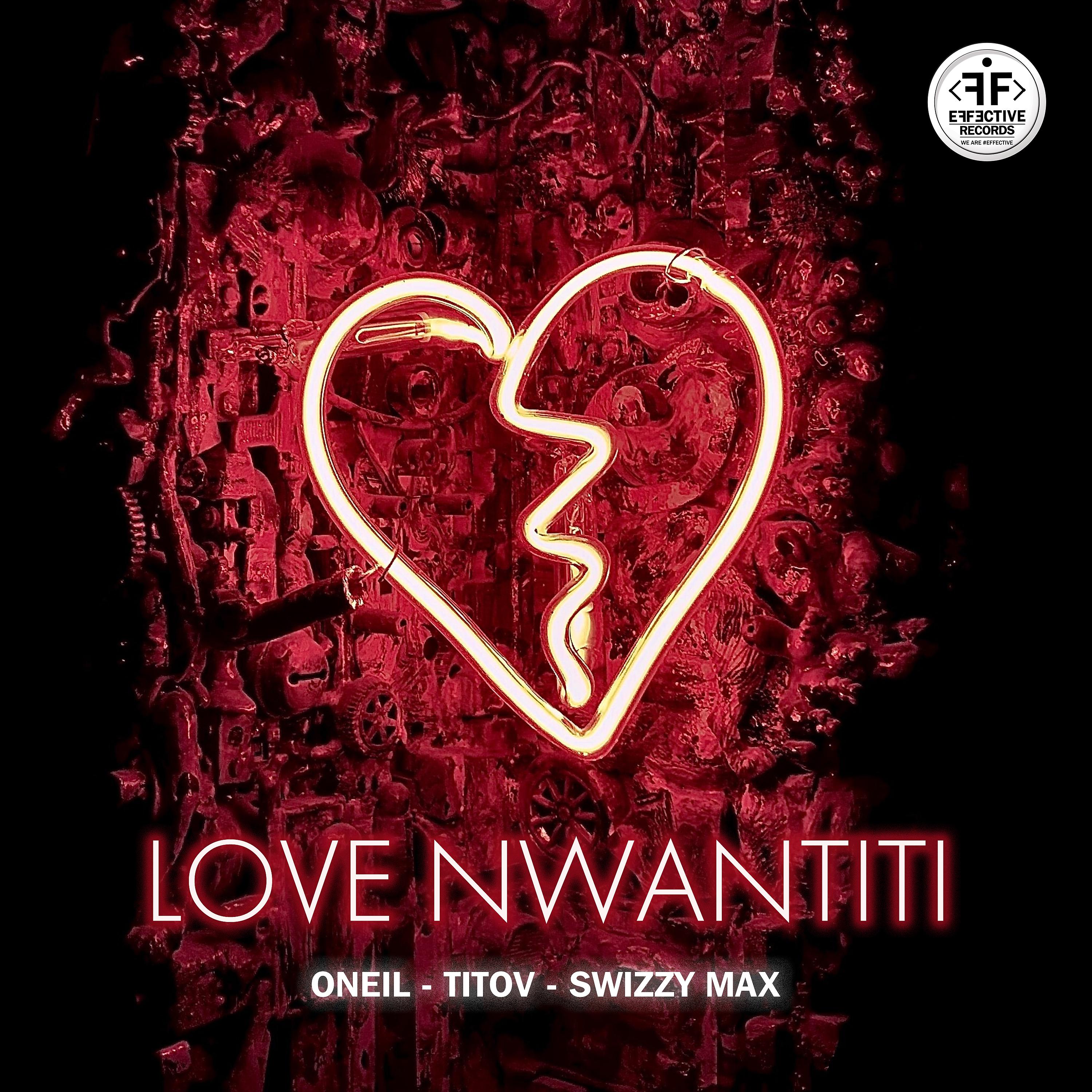 Макс лове. Love Nwantiti. Любовь. Песня Love Nwantiti. Love Nwantiti альбом.