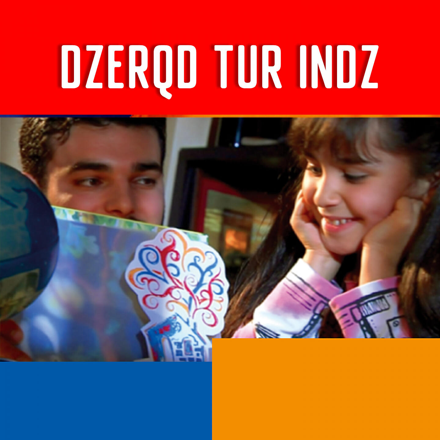 Tigran Petrosyan - Dzerqd Tur Indz