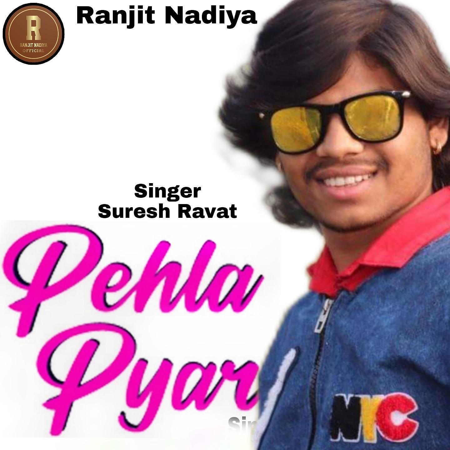 Постер альбома Pahala Pyar