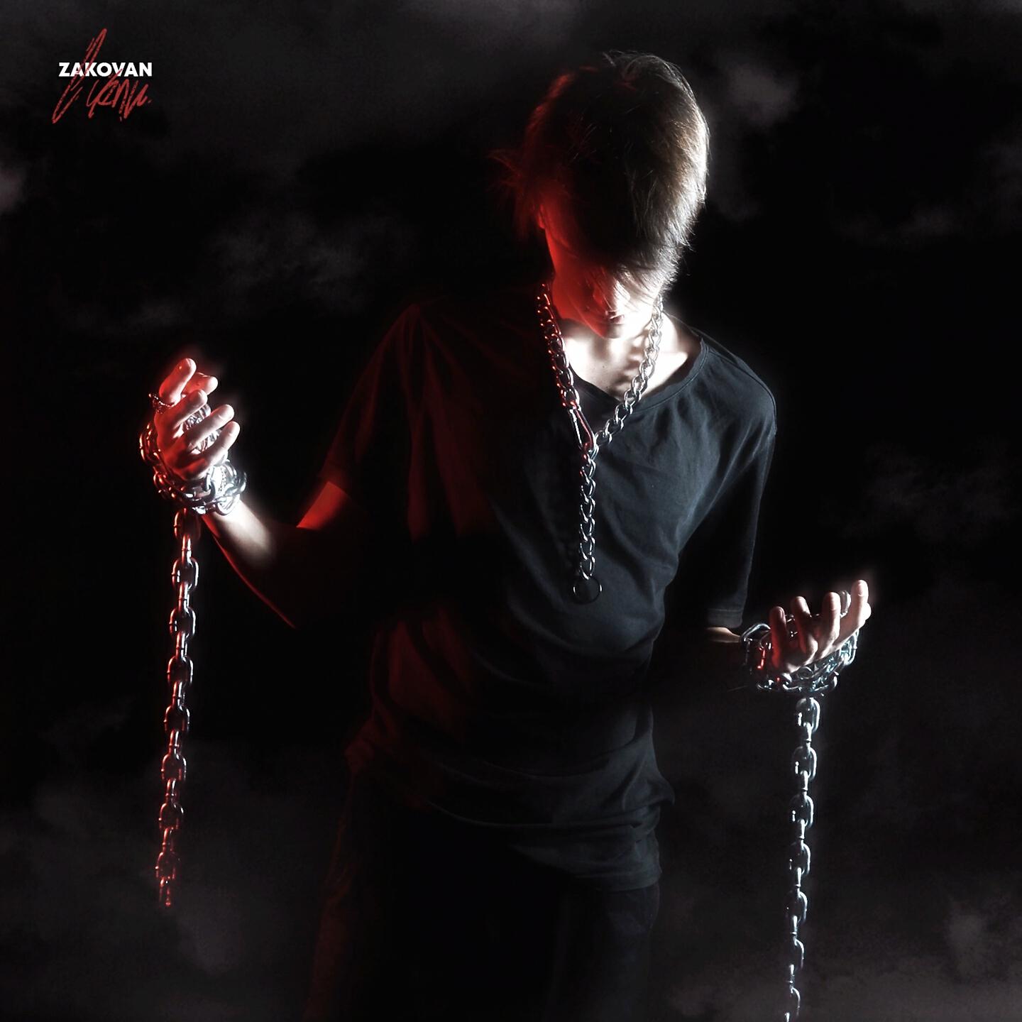 Zakovan - Фрактал