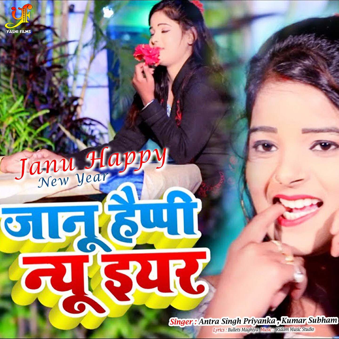 Antra Singh Priyanka - Janu Happy New Year