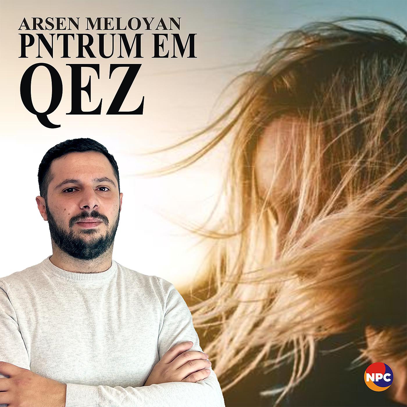 Постер альбома Pntrum Em Qez