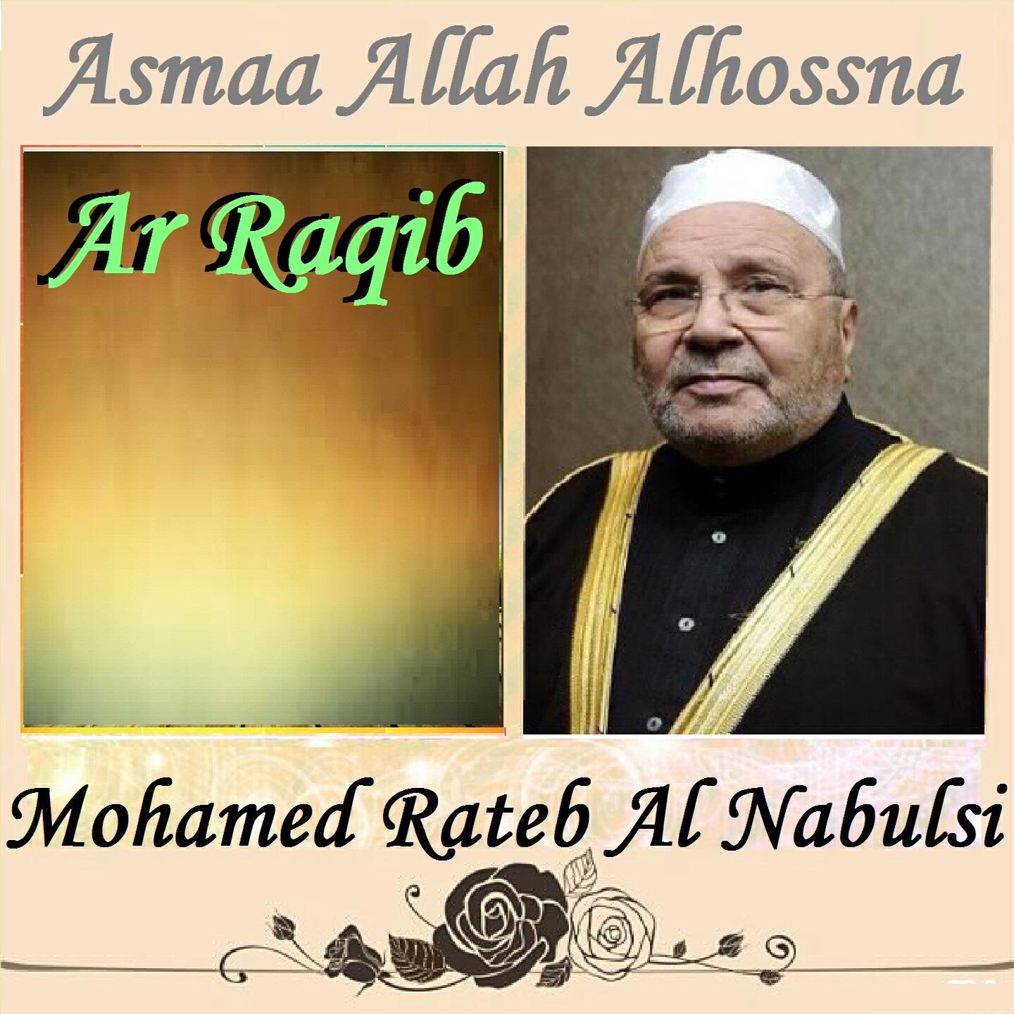Mohamed Rateb Al Nabulsi - Ar Raqib, Pt. 2