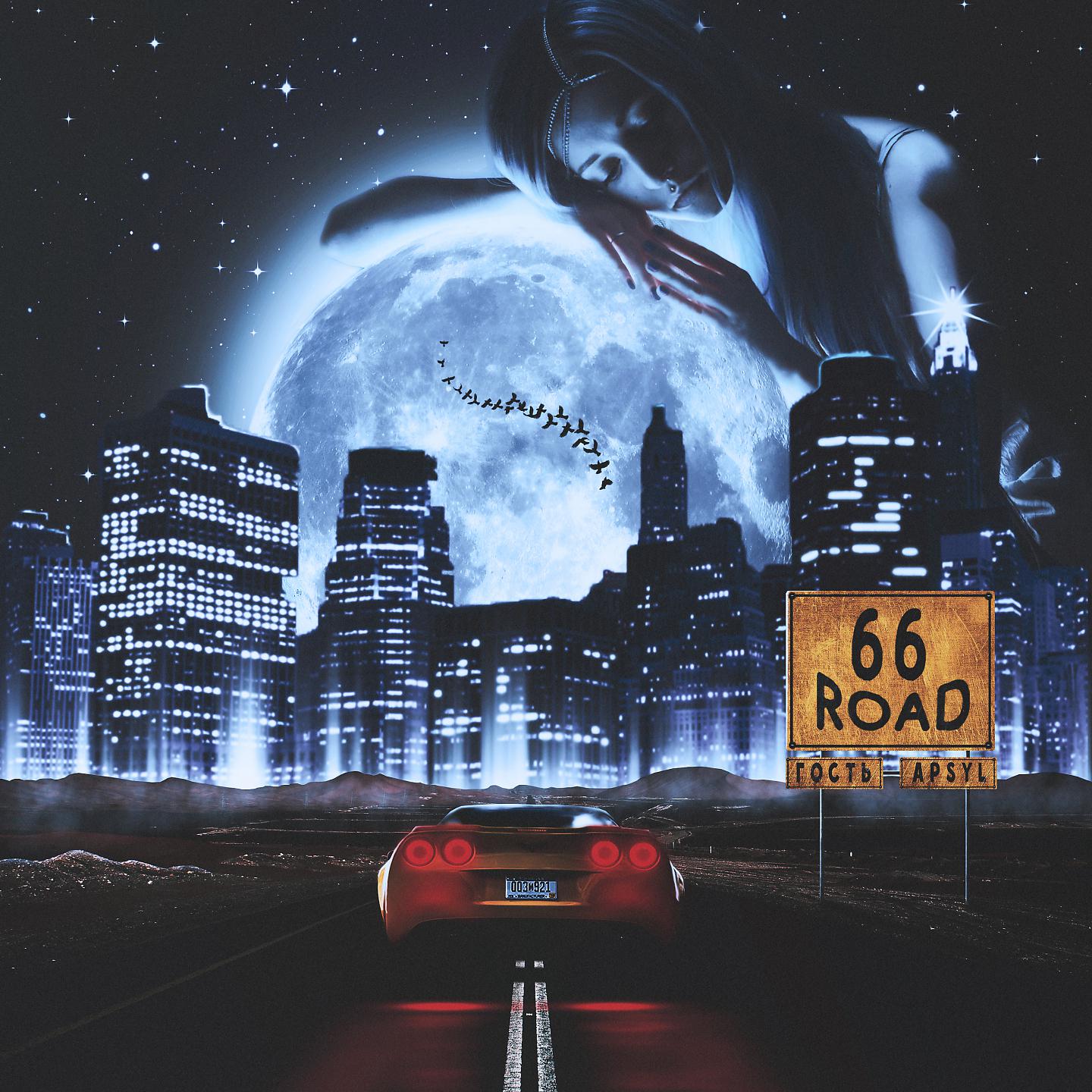 Постер альбома Road 66