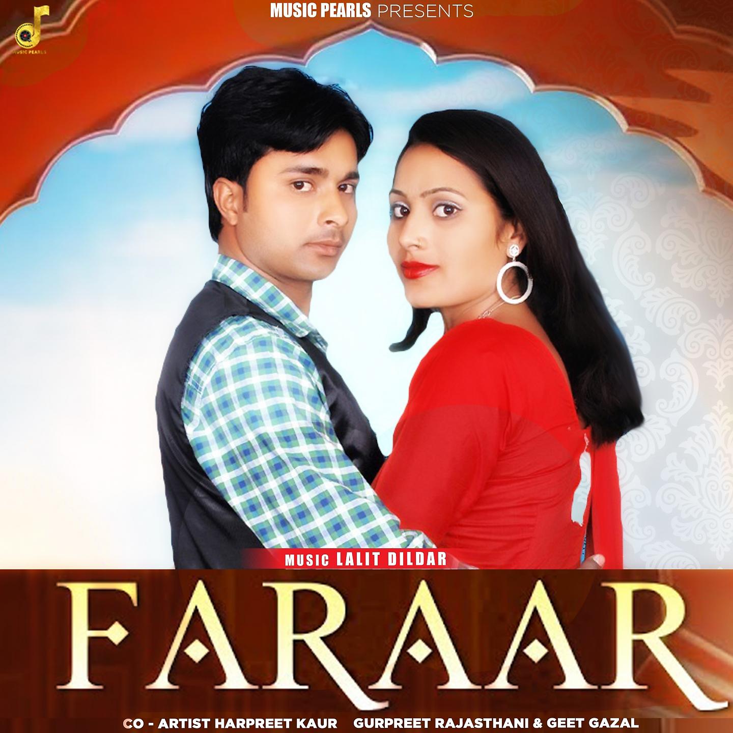 Постер альбома Faraar
