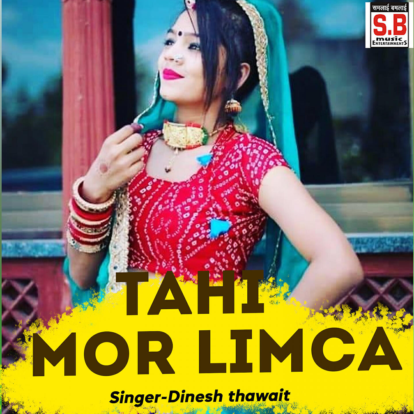 Dinesh Thawait - Tahi Mor Limca